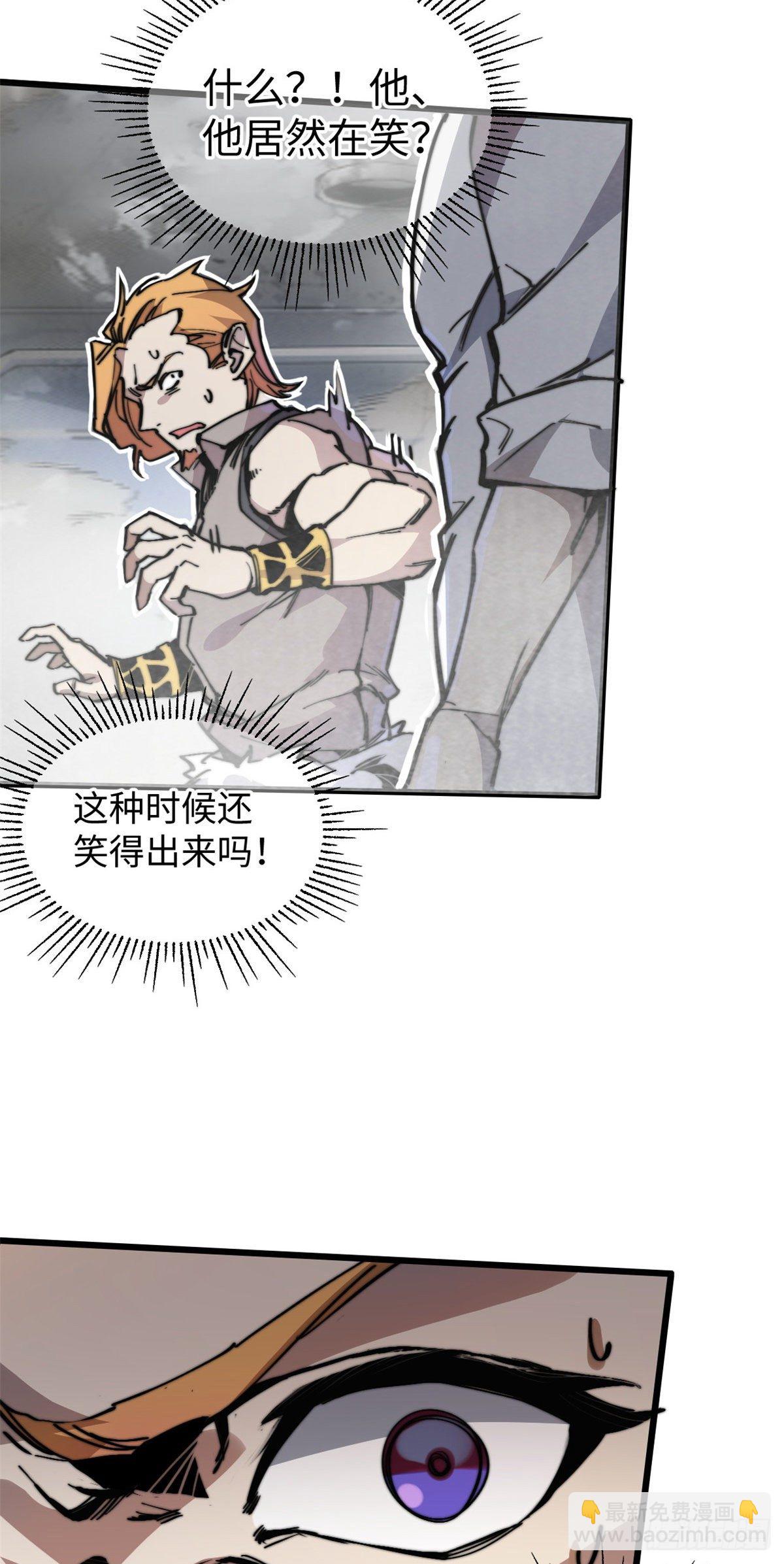 05 神魔游戏？什么？18