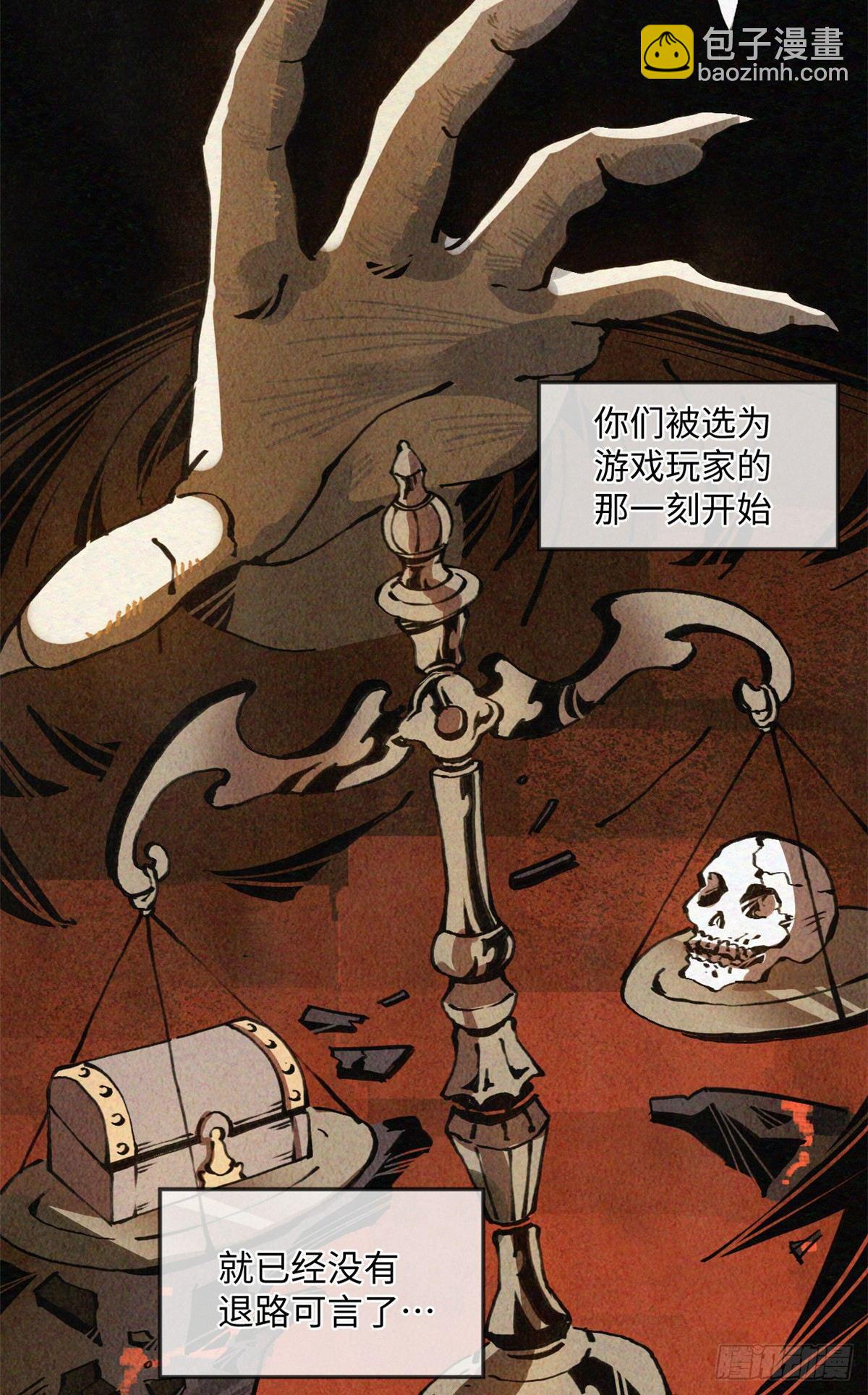 05 神魔游戏？什么？2