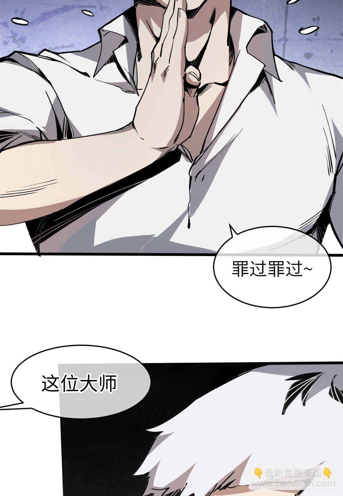 05 神魔游戏？什么？24