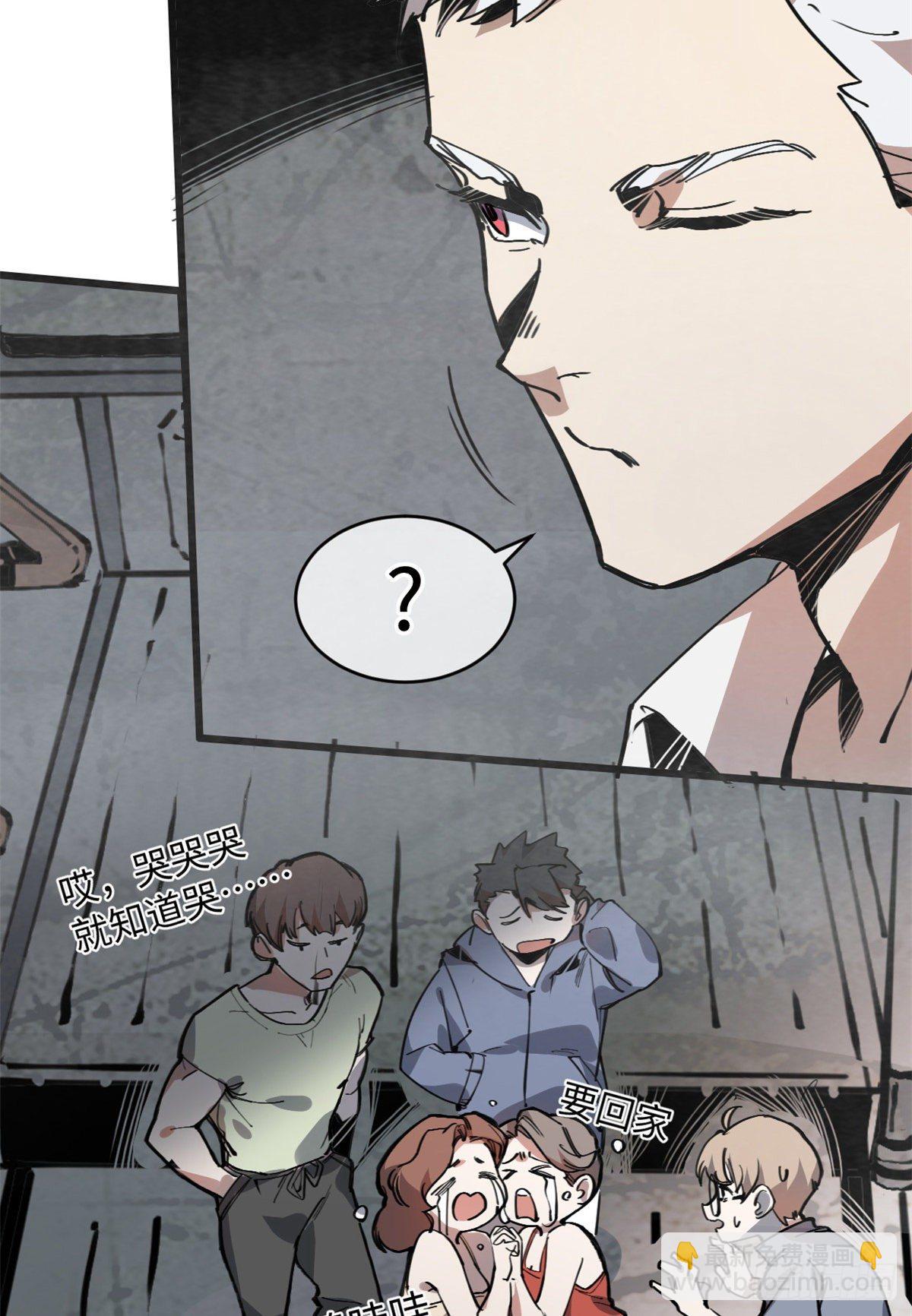 05 神魔游戏？什么？25