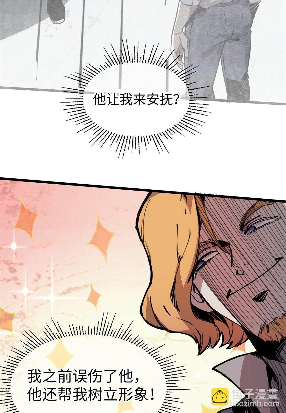 05 神魔游戏？什么？27