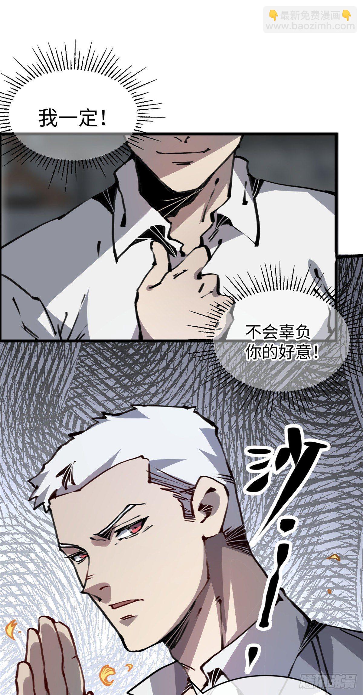 05 神魔游戏？什么？29