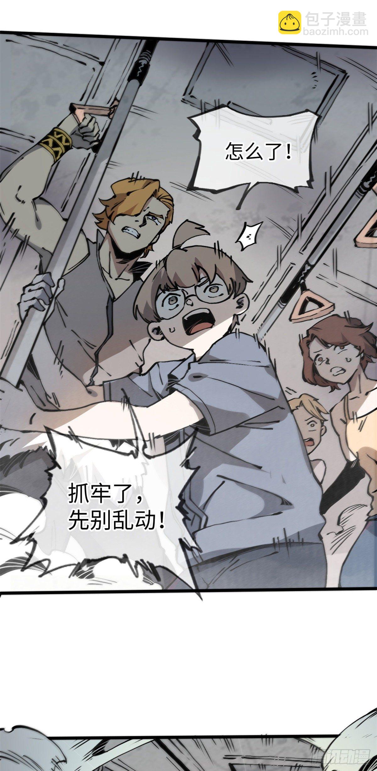 05 神魔游戏？什么？35