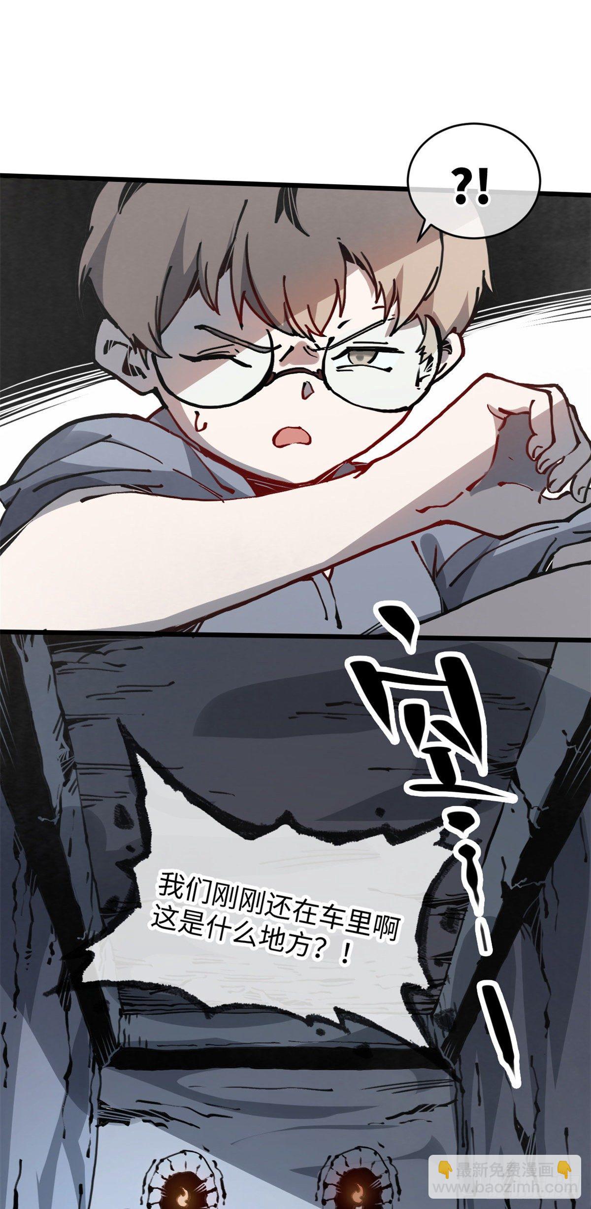 05 神魔游戏？什么？38