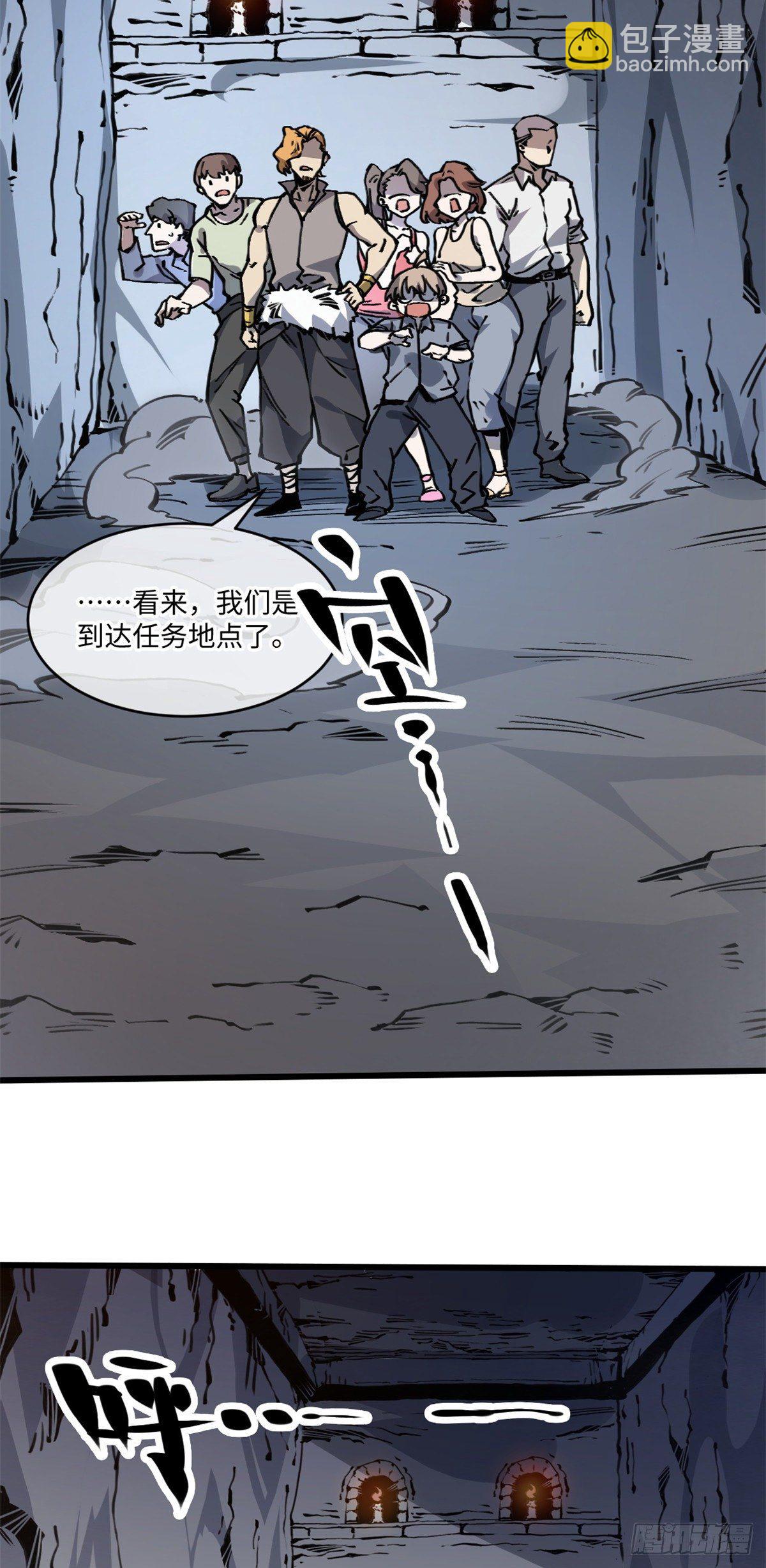 05 神魔游戏？什么？39