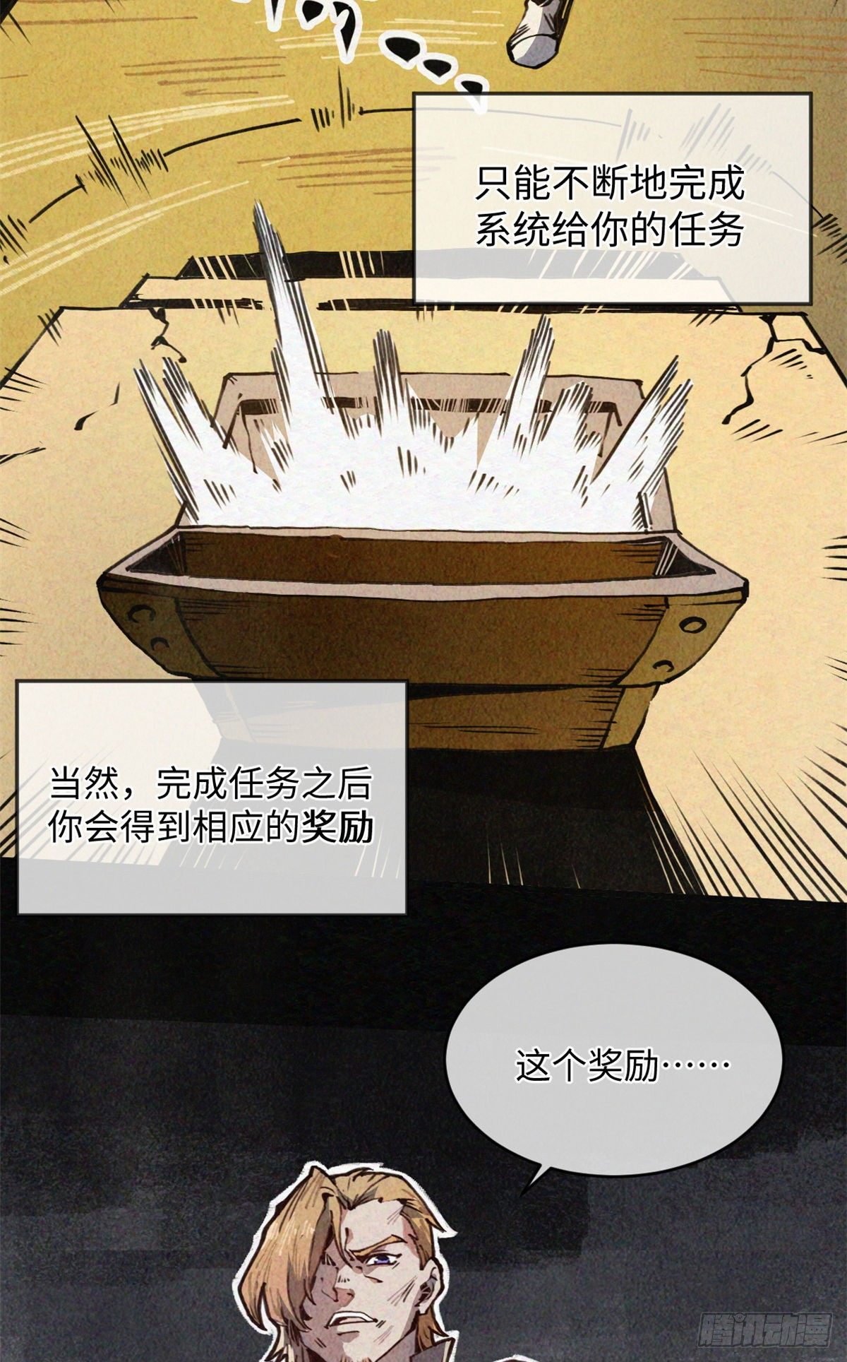 05 神魔游戏？什么？4