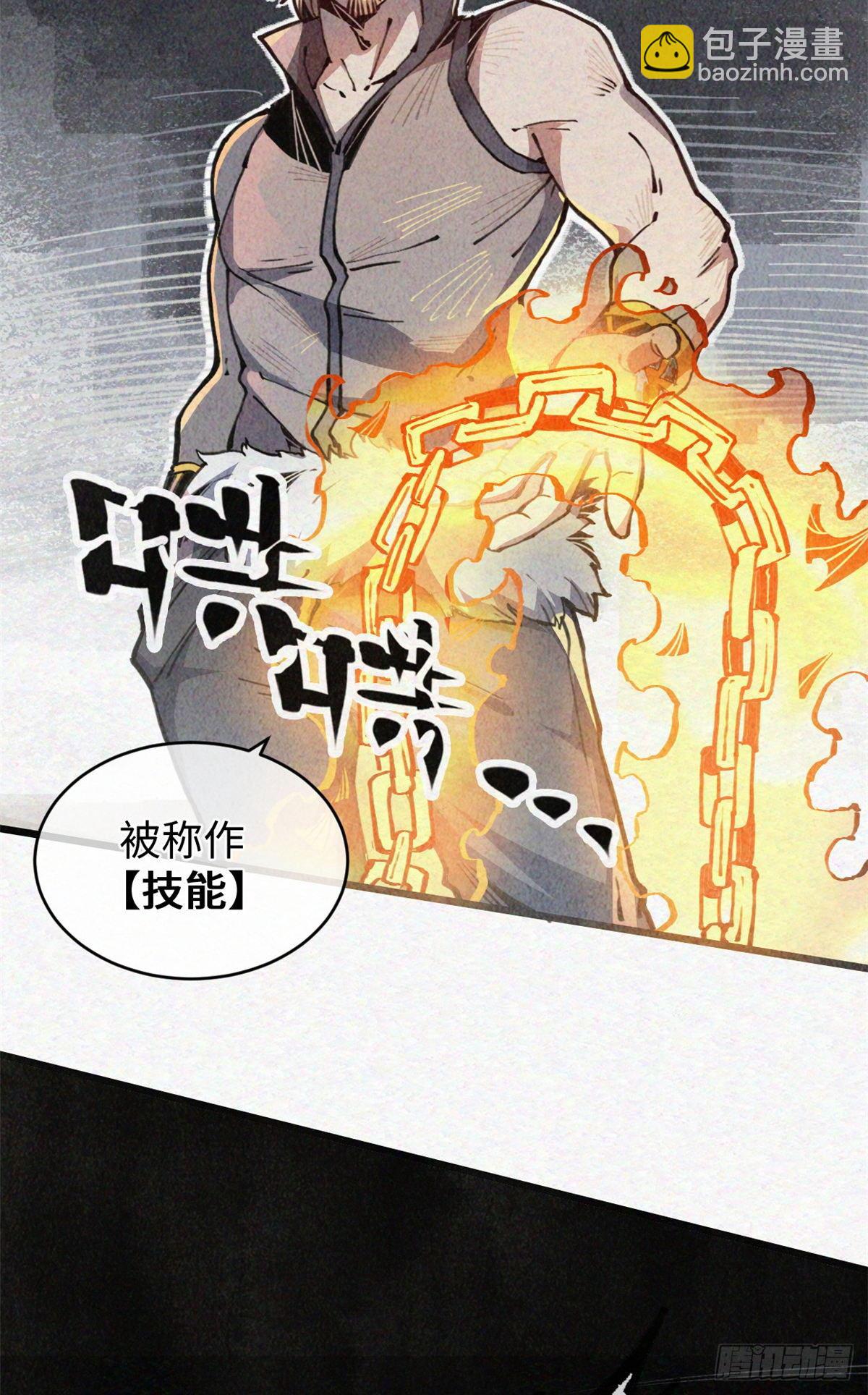 05 神魔游戏？什么？5