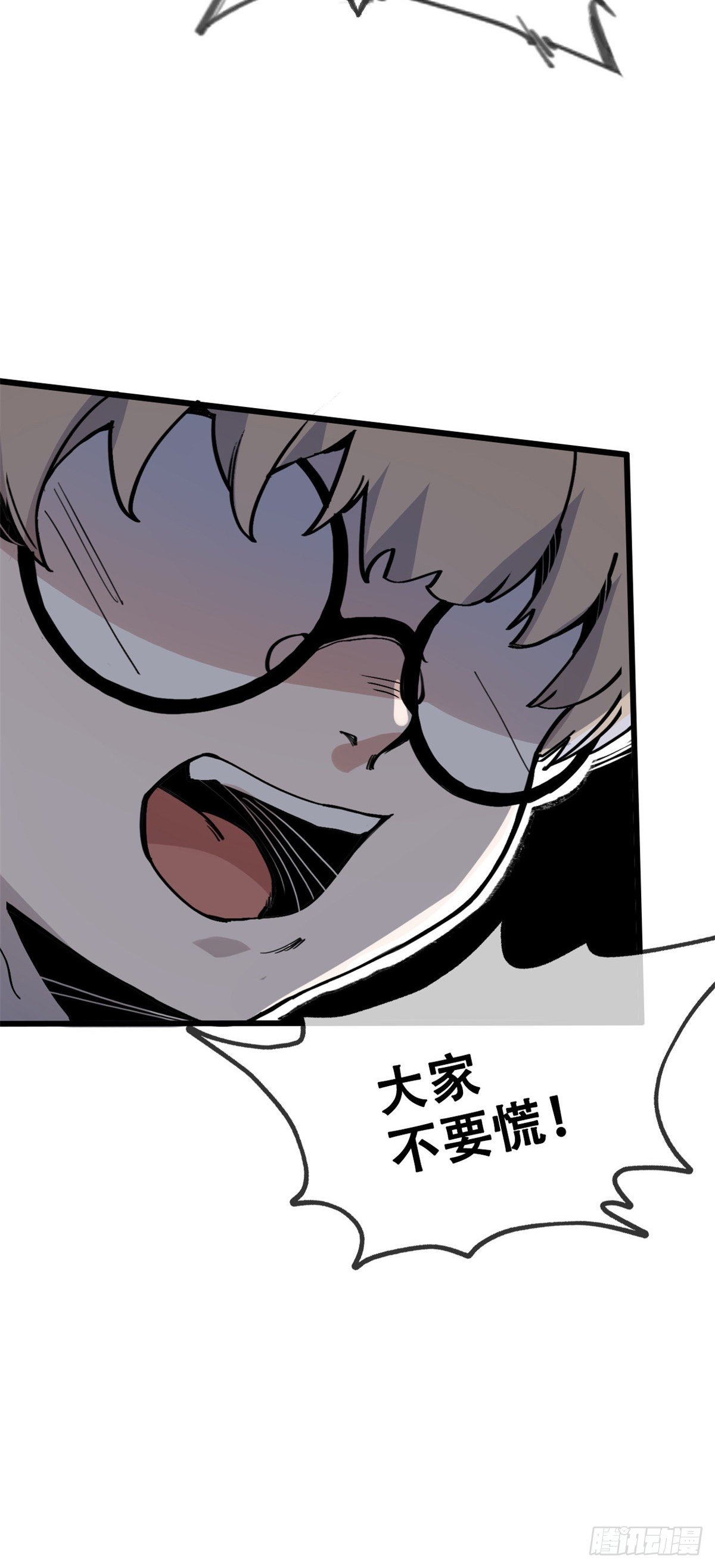05 神魔游戏？什么？51