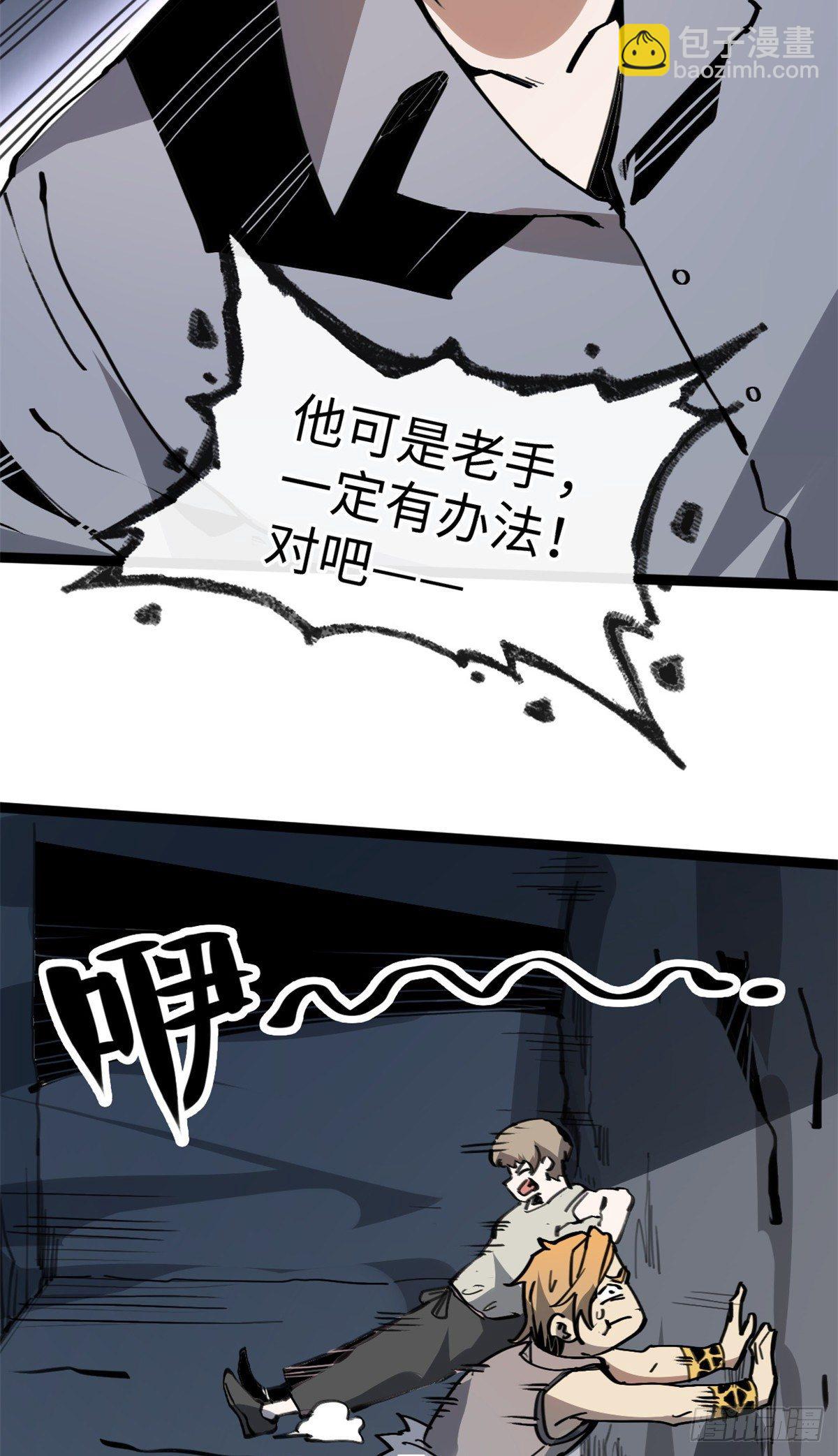 05 神魔游戏？什么？53