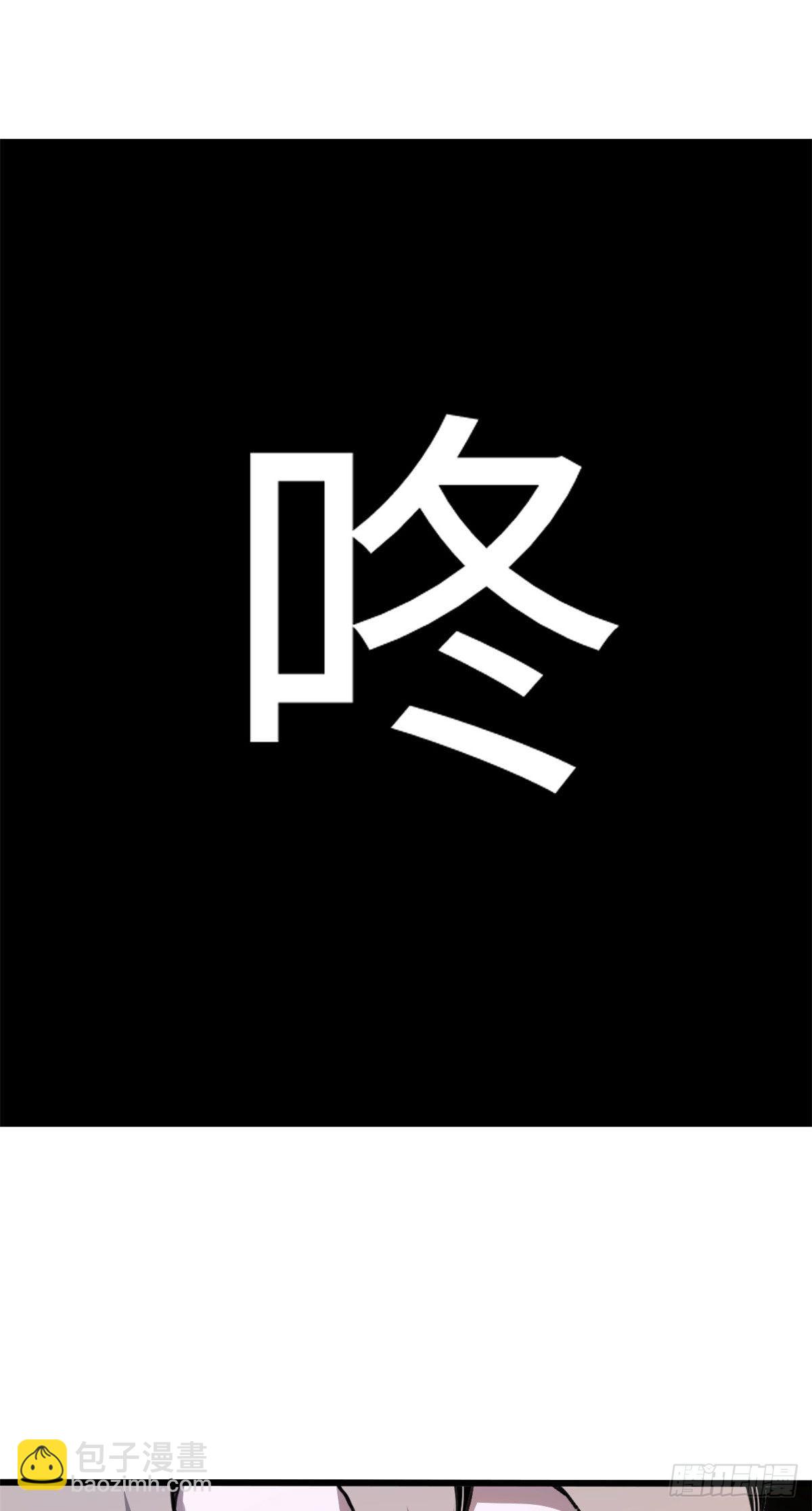 05 神魔游戏？什么？58