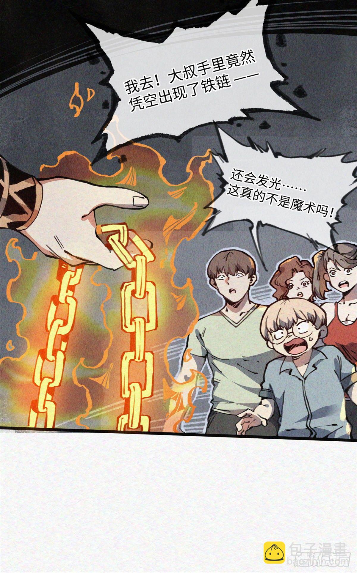 05 神魔游戏？什么？6