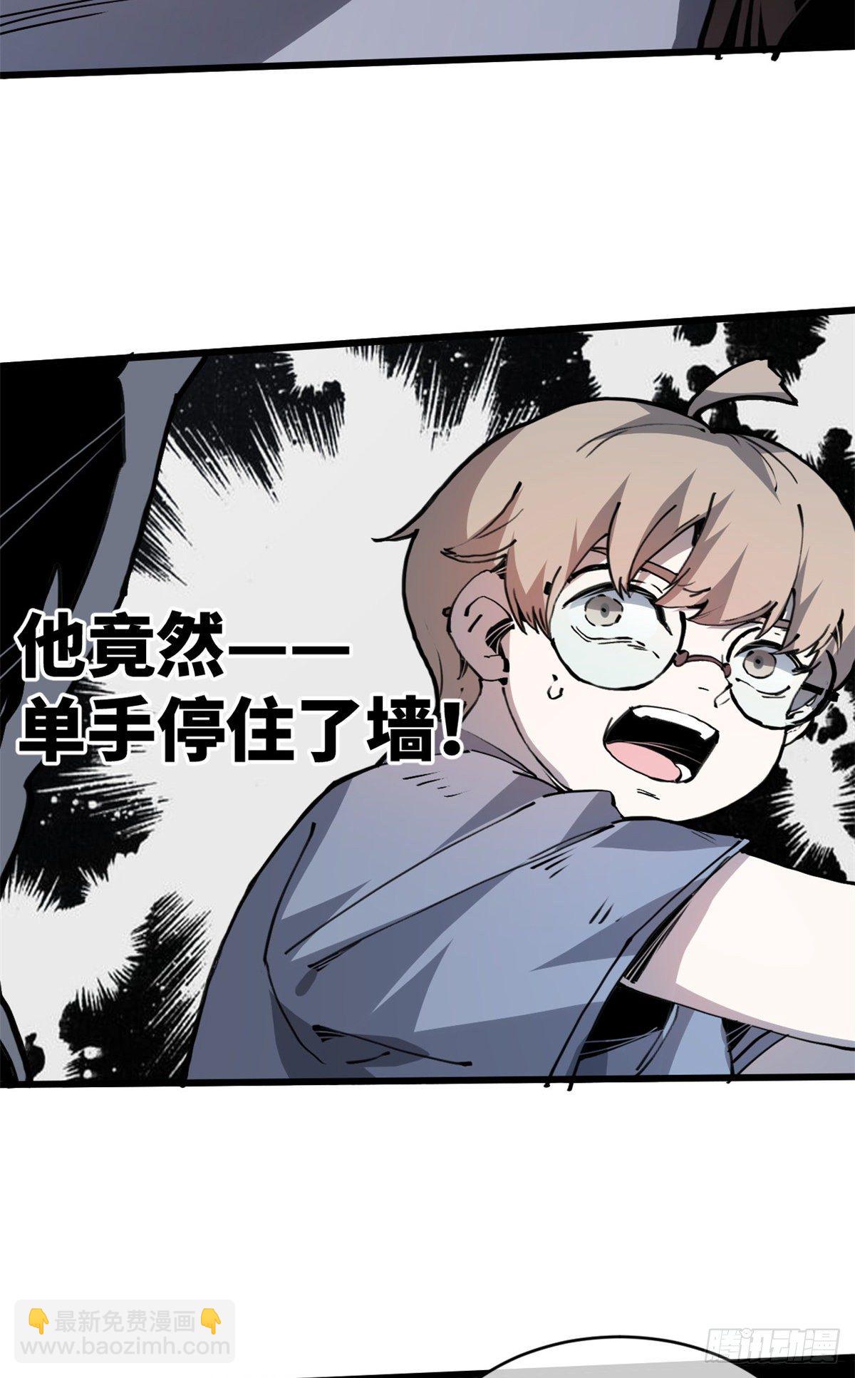 05 神魔游戏？什么？61