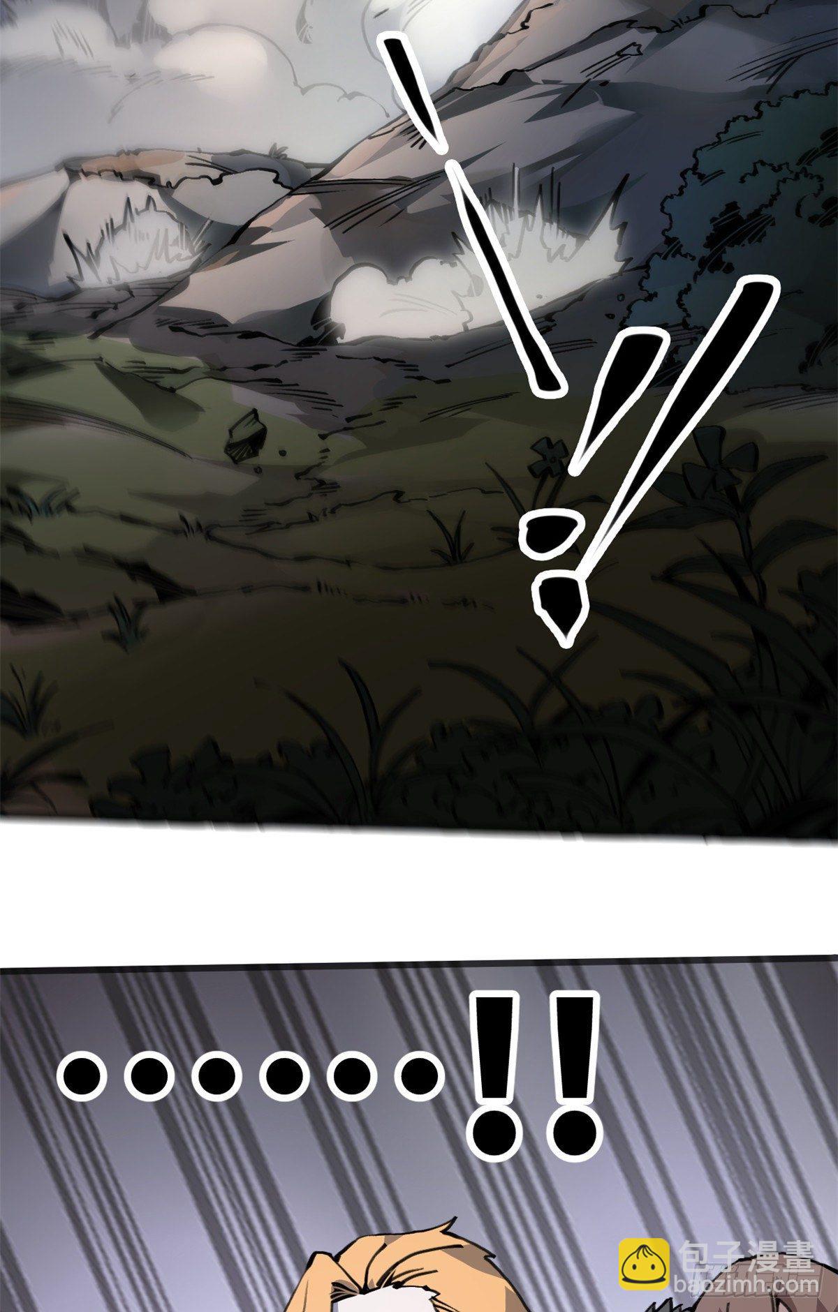 05 神魔游戏？什么？66