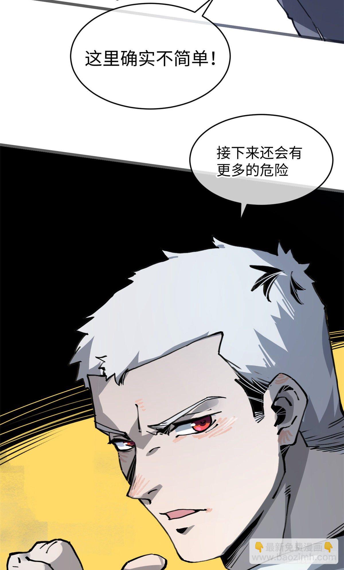 05 神魔游戏？什么？70
