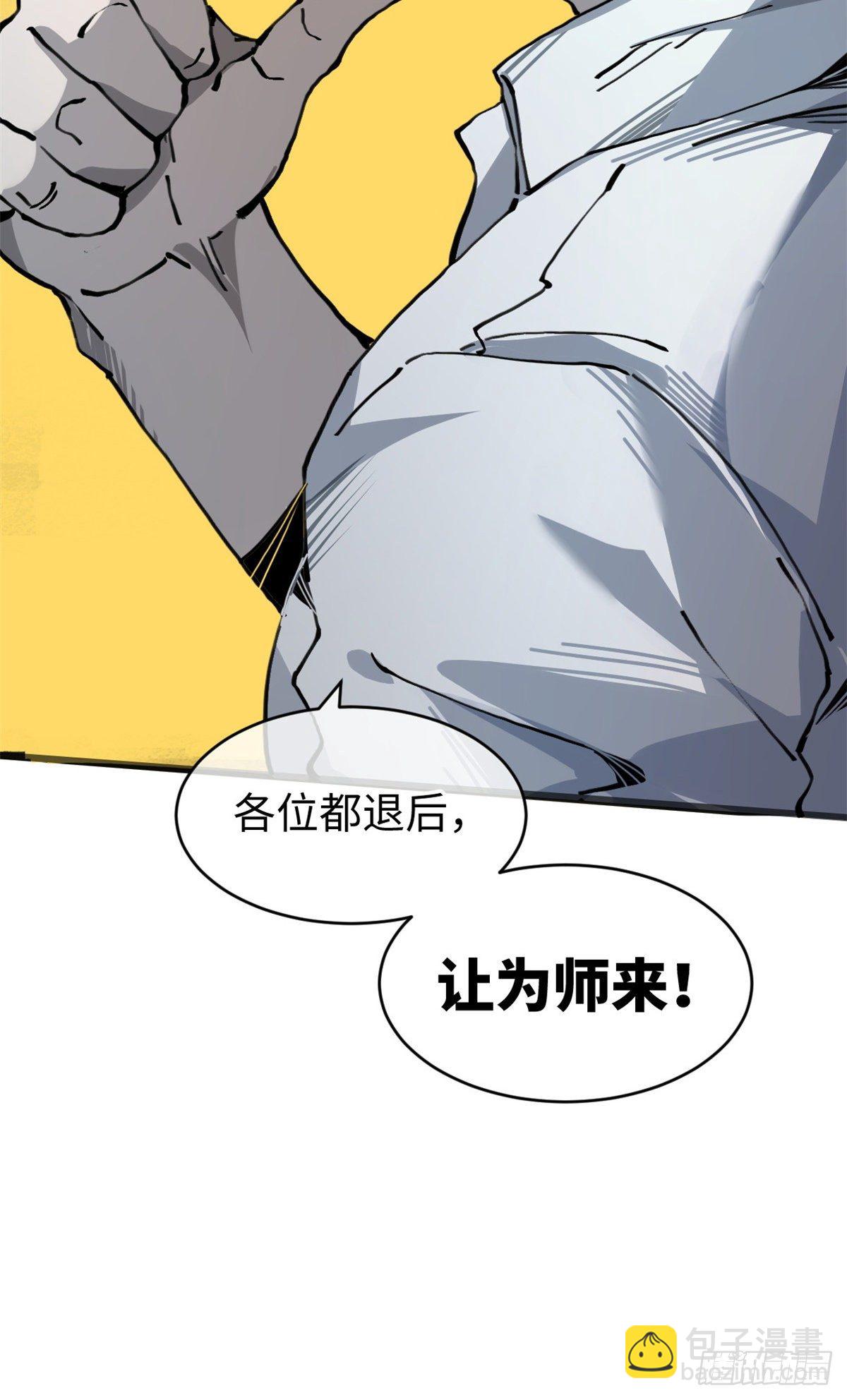 05 神魔游戏？什么？71