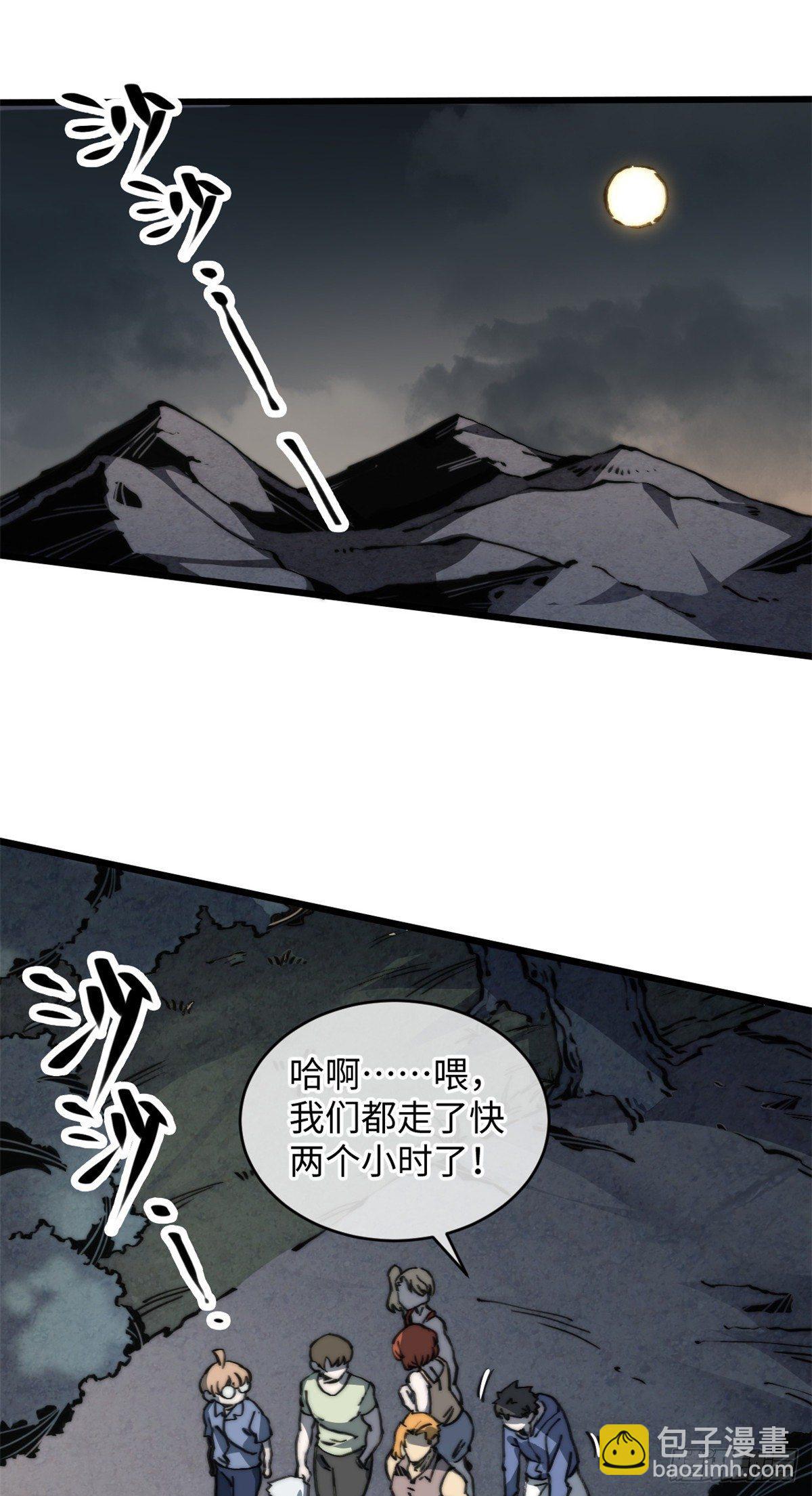 06 你这样的缺货我见多了1