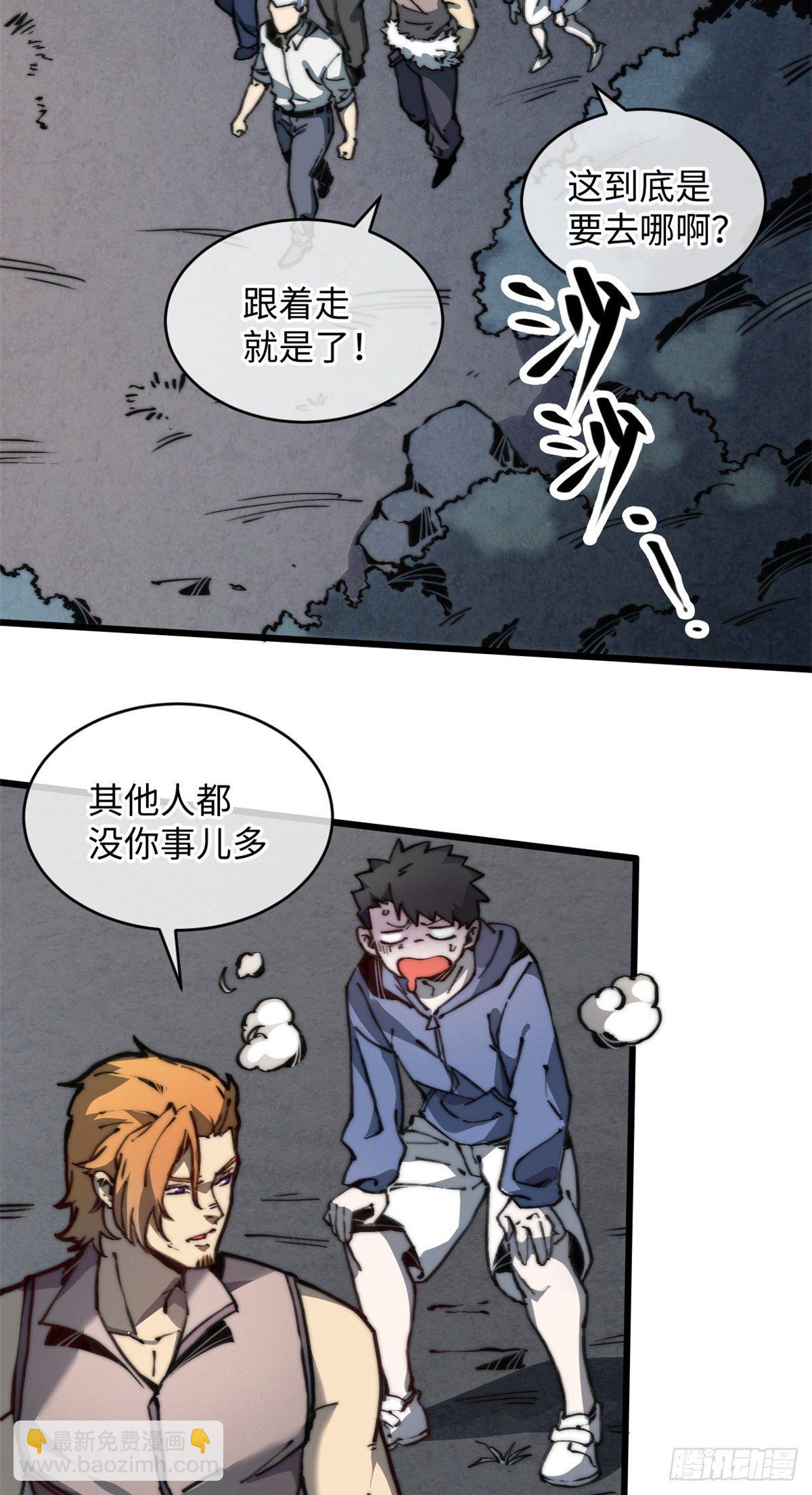 06 你这样的缺货我见多了2