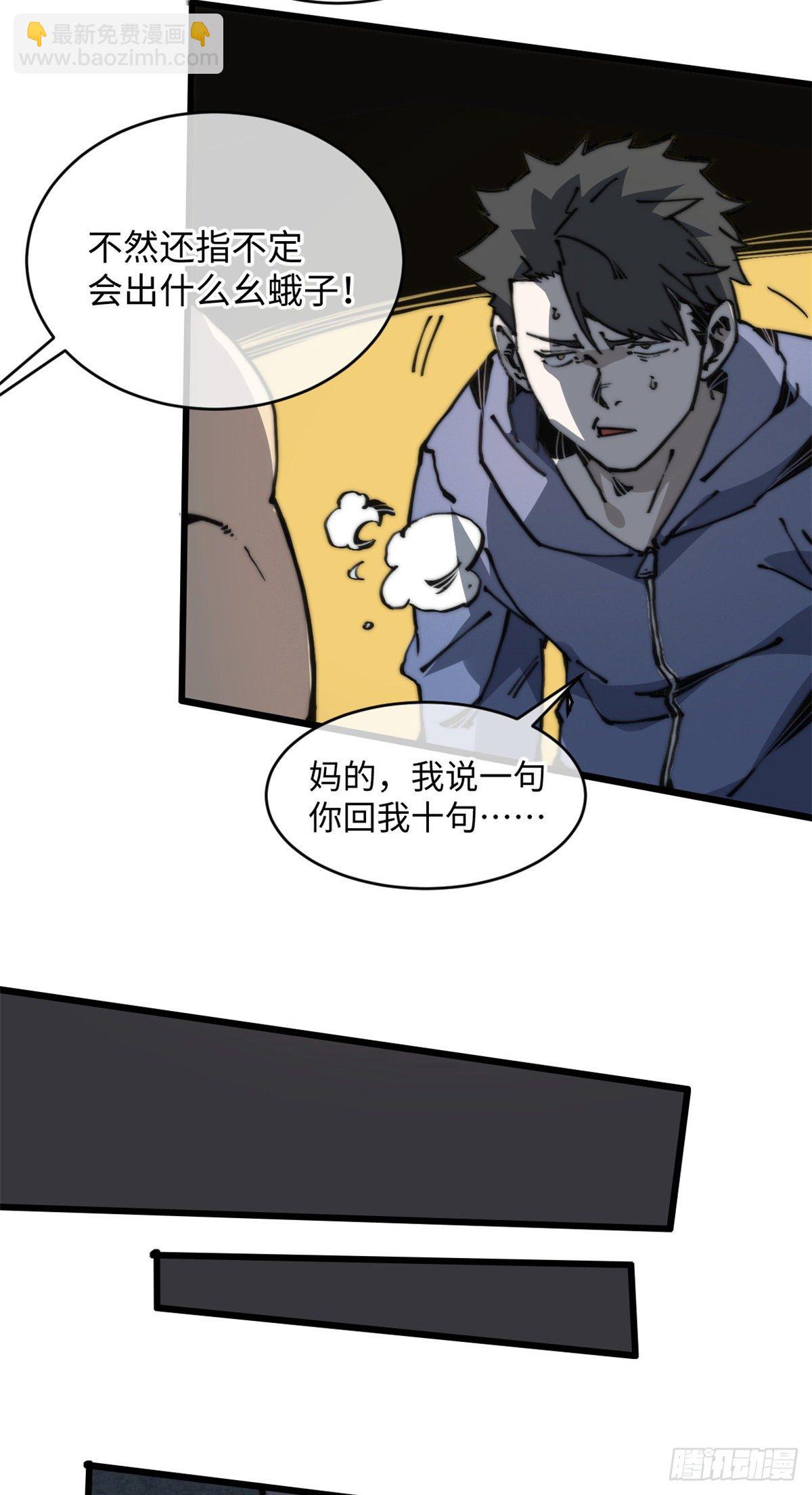 06 你这样的缺货我见多了4