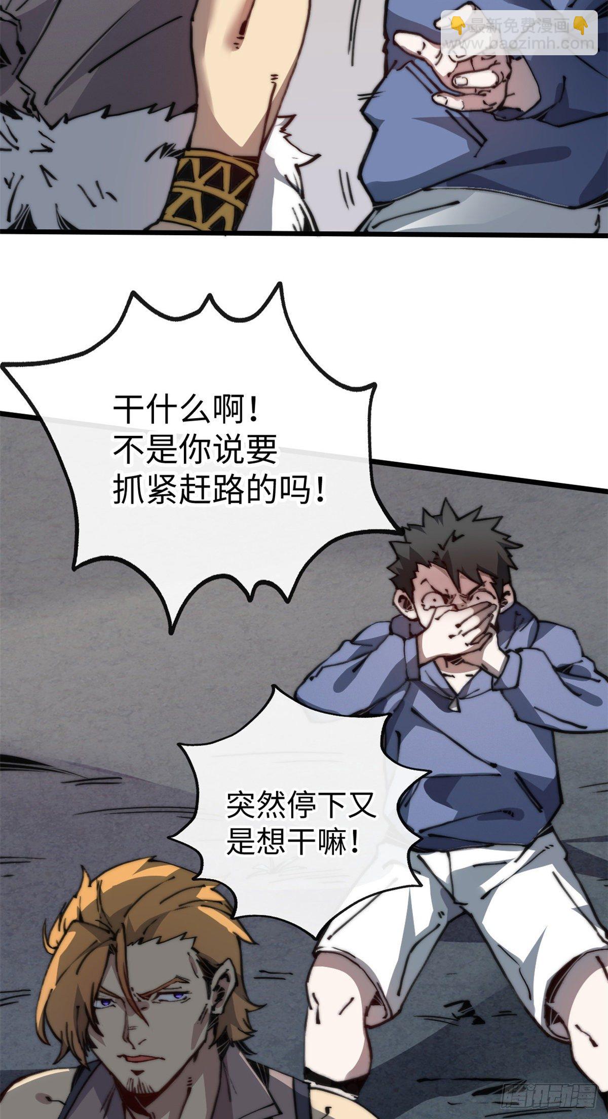 06 你这样的缺货我见多了6