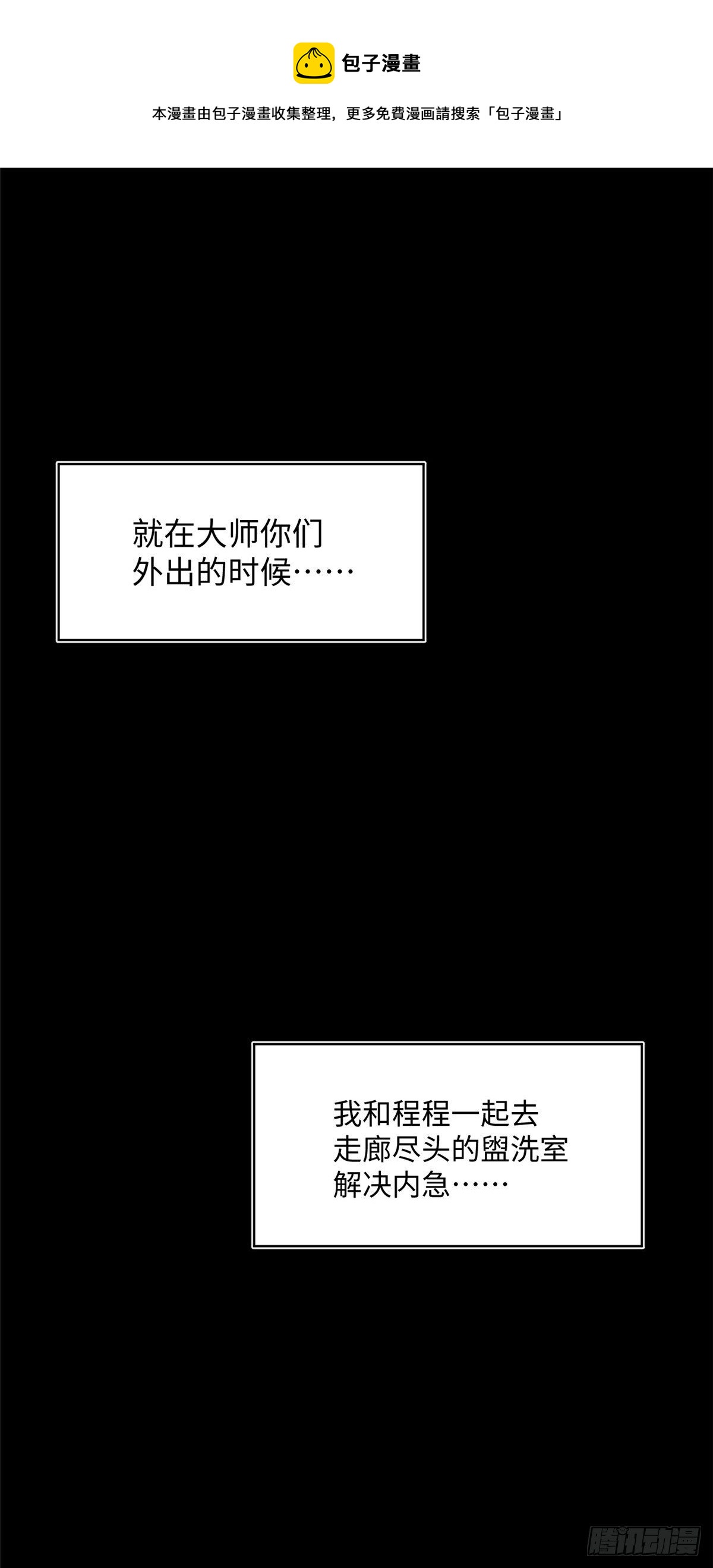 11 主动出击！0