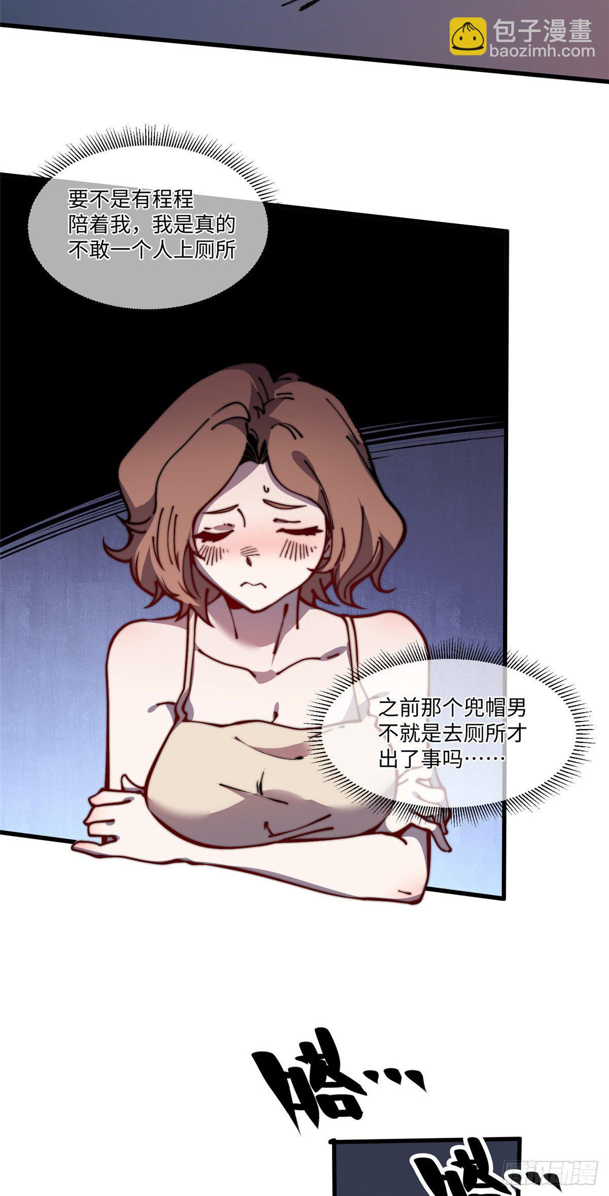 11 主动出击！2