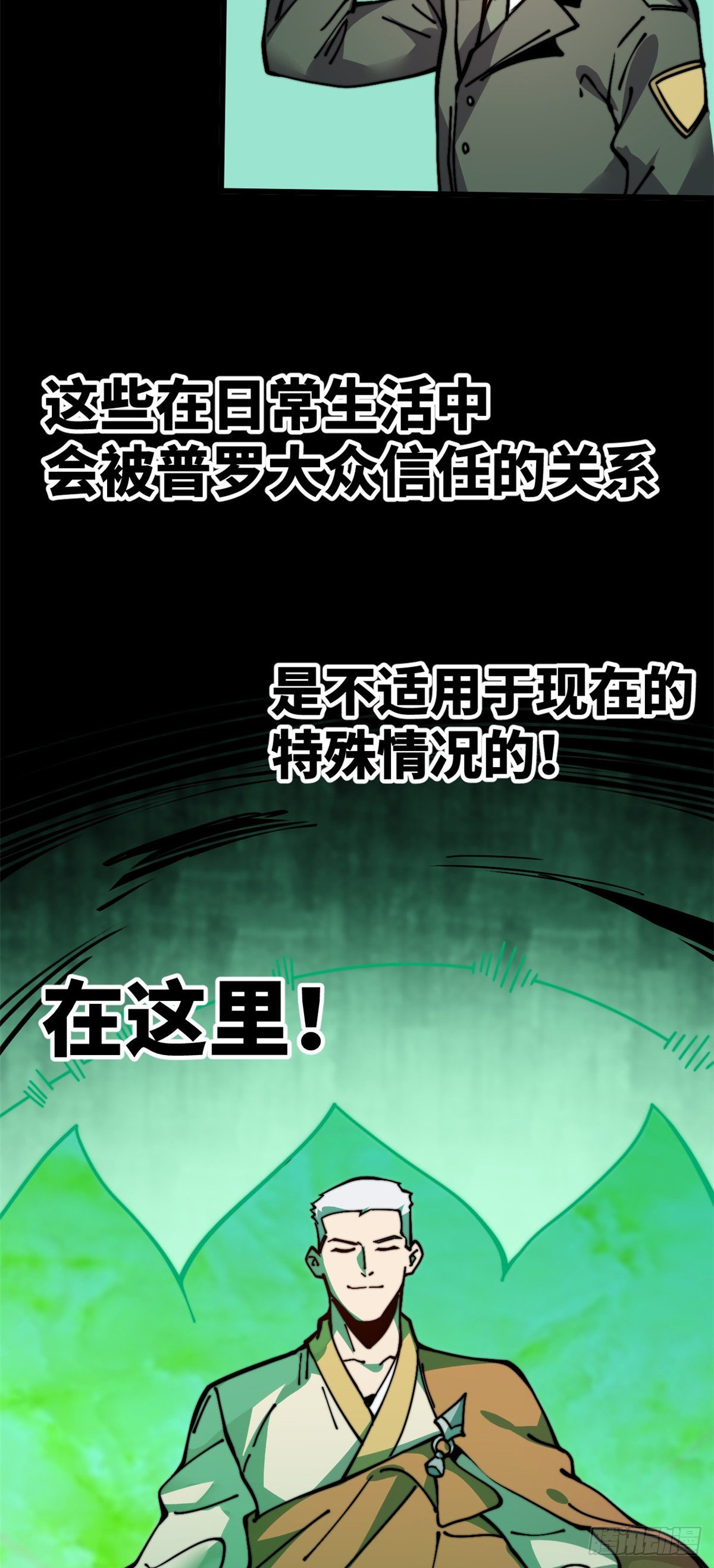 11 主动出击！34
