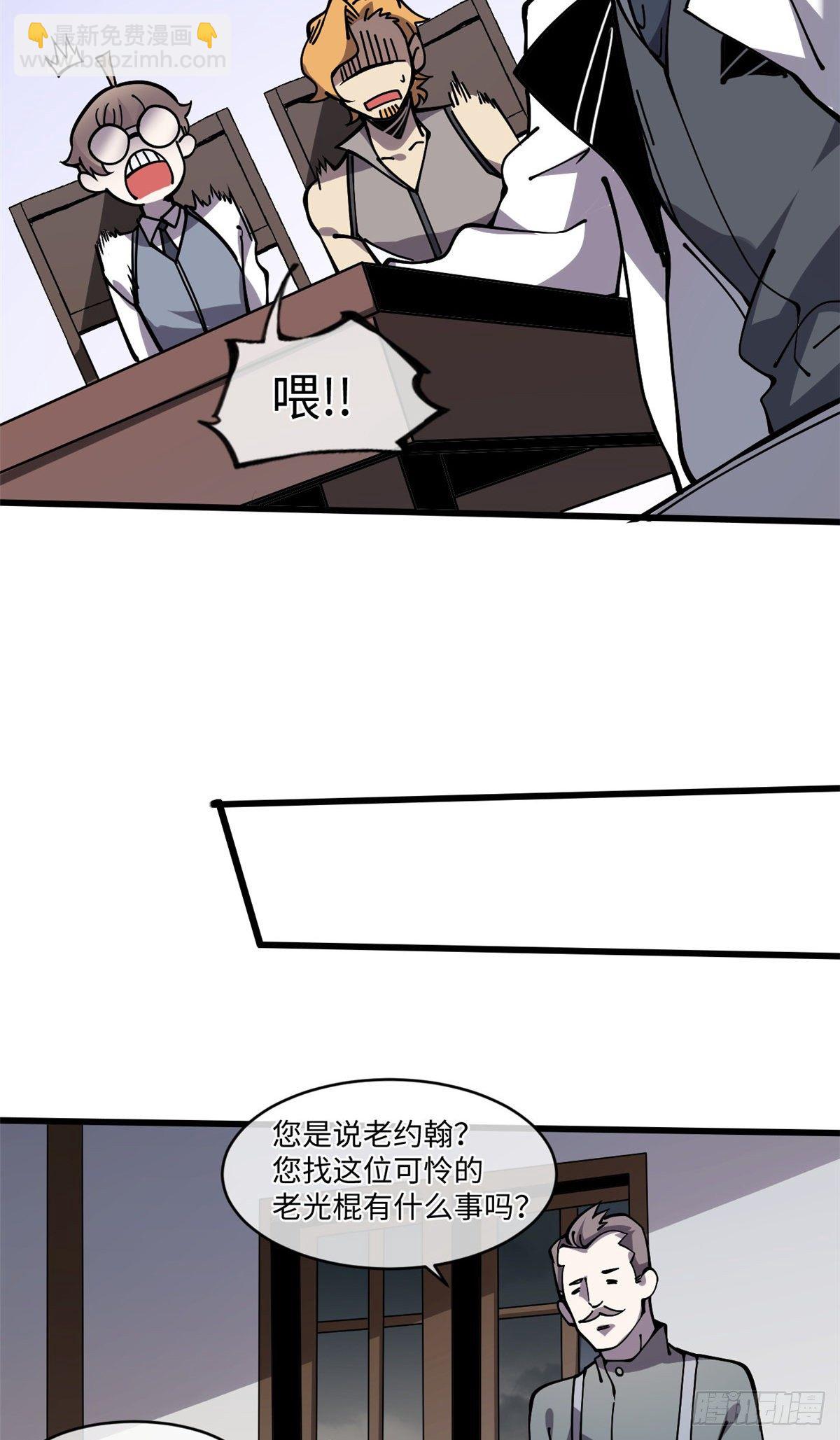 11 主动出击！51
