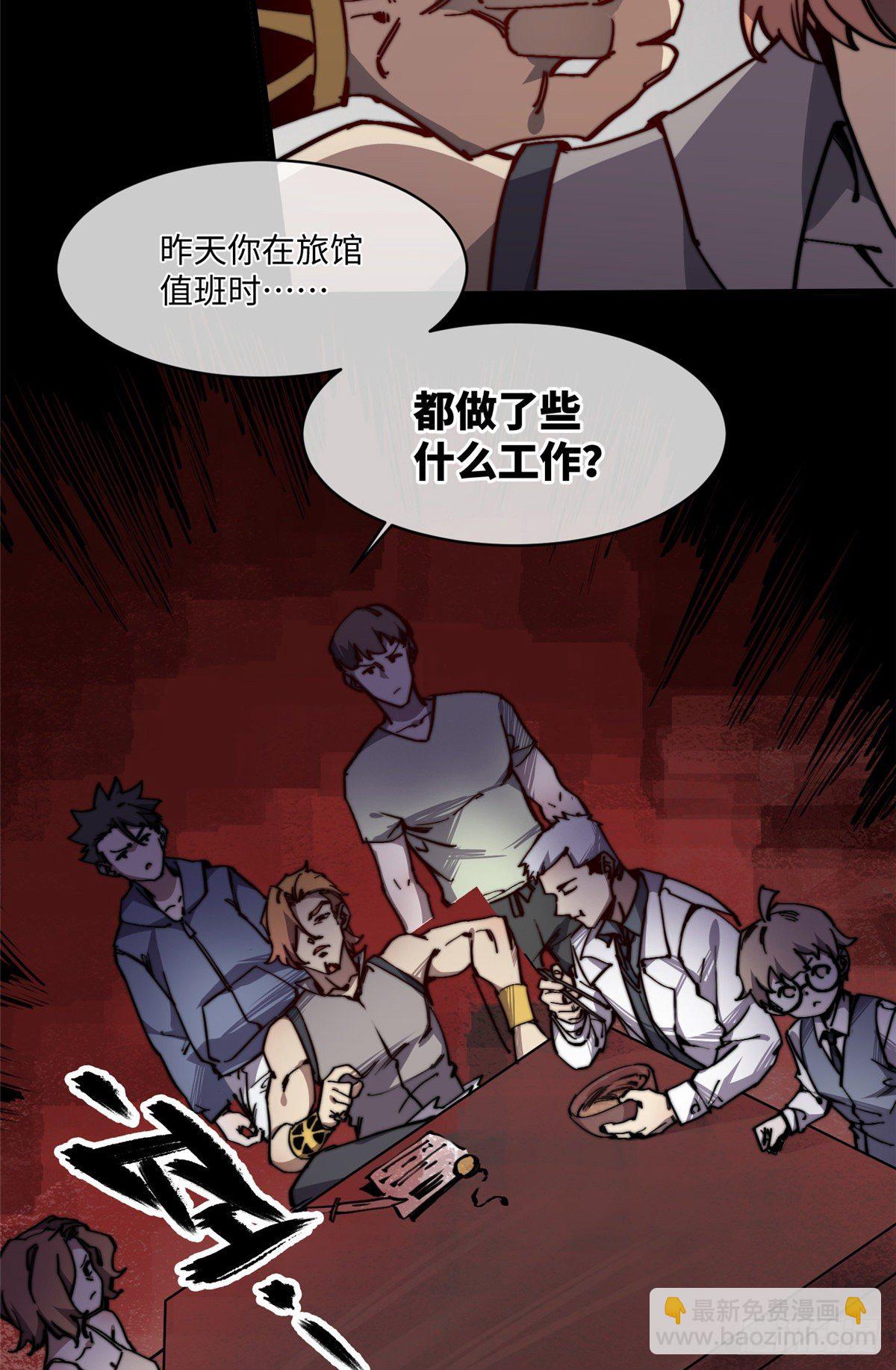 11 主动出击！62