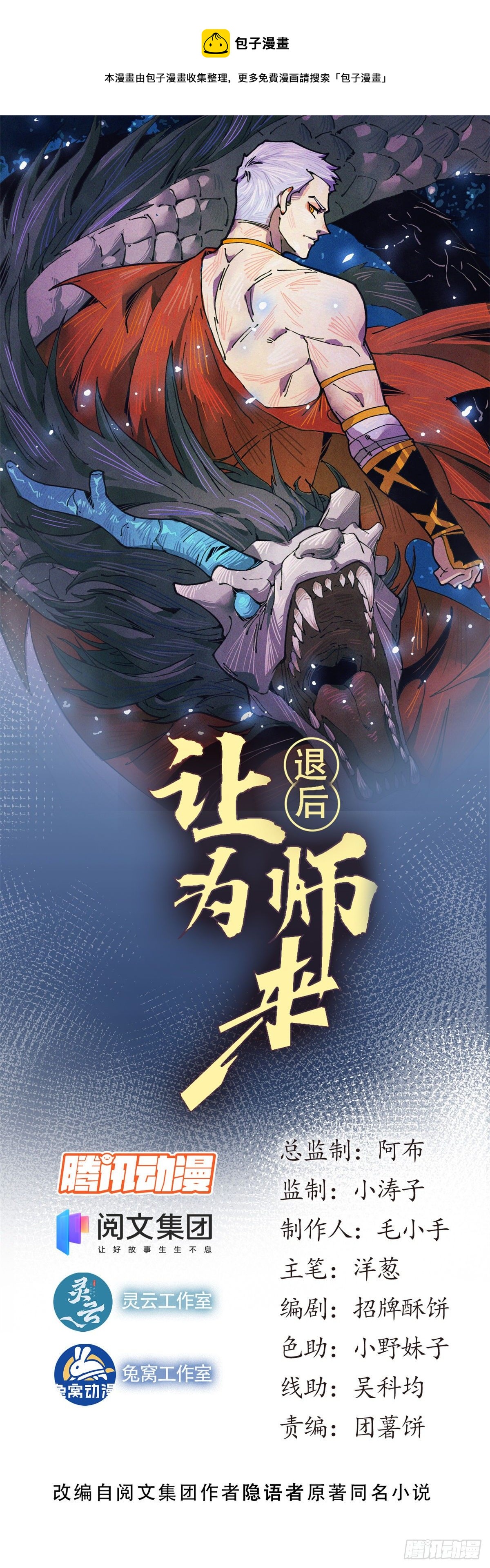 12 主动出击20