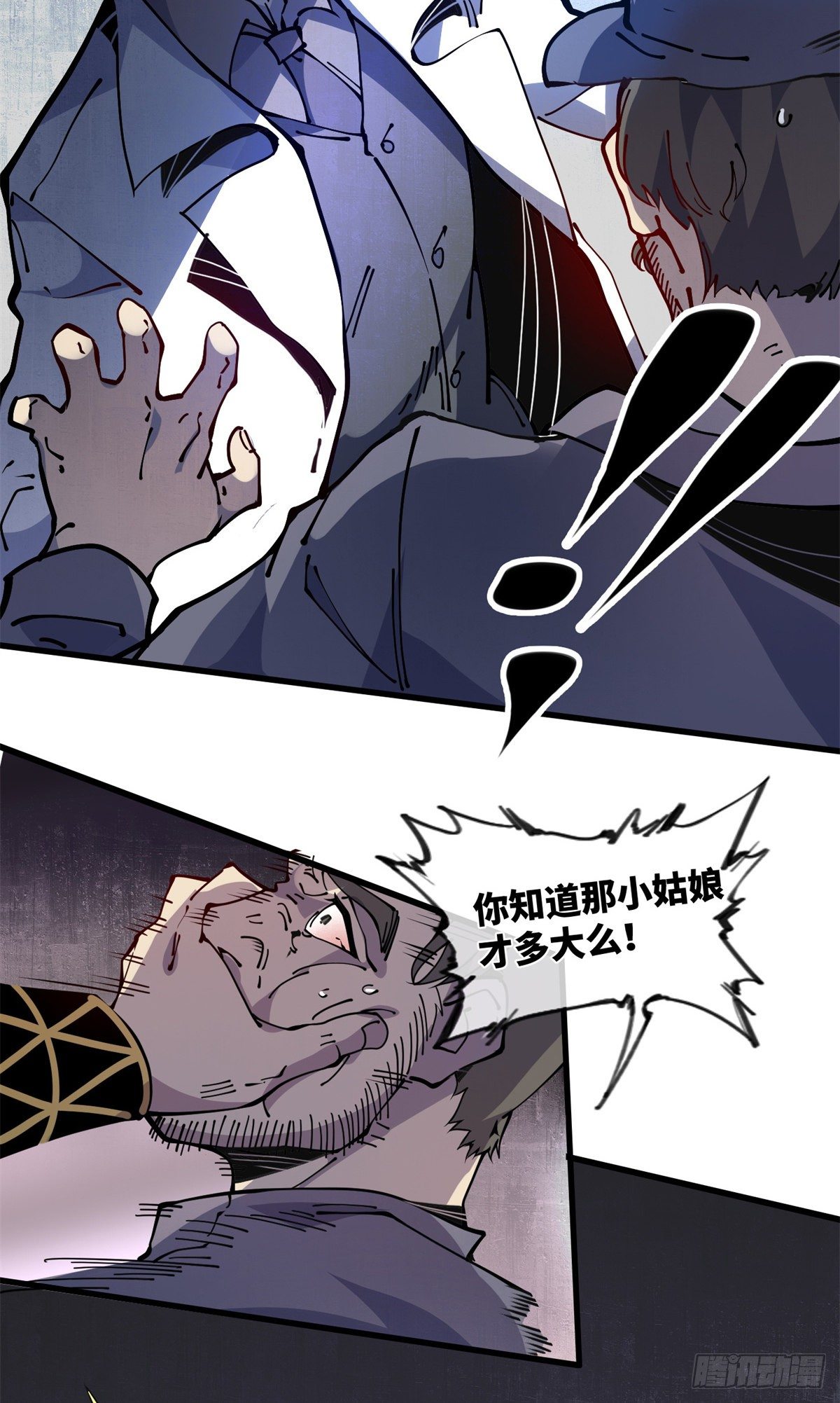 12 主动出击210