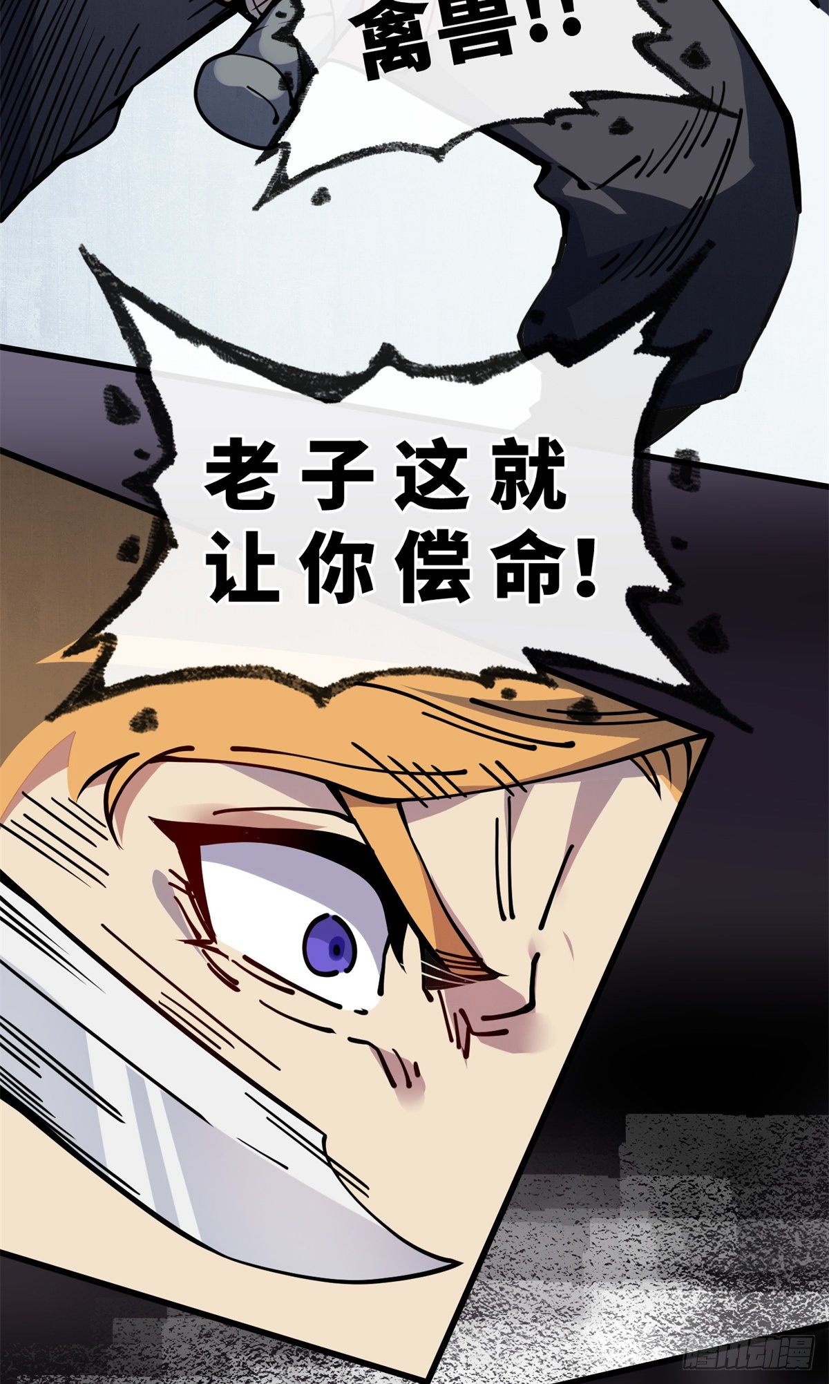 12 主动出击212
