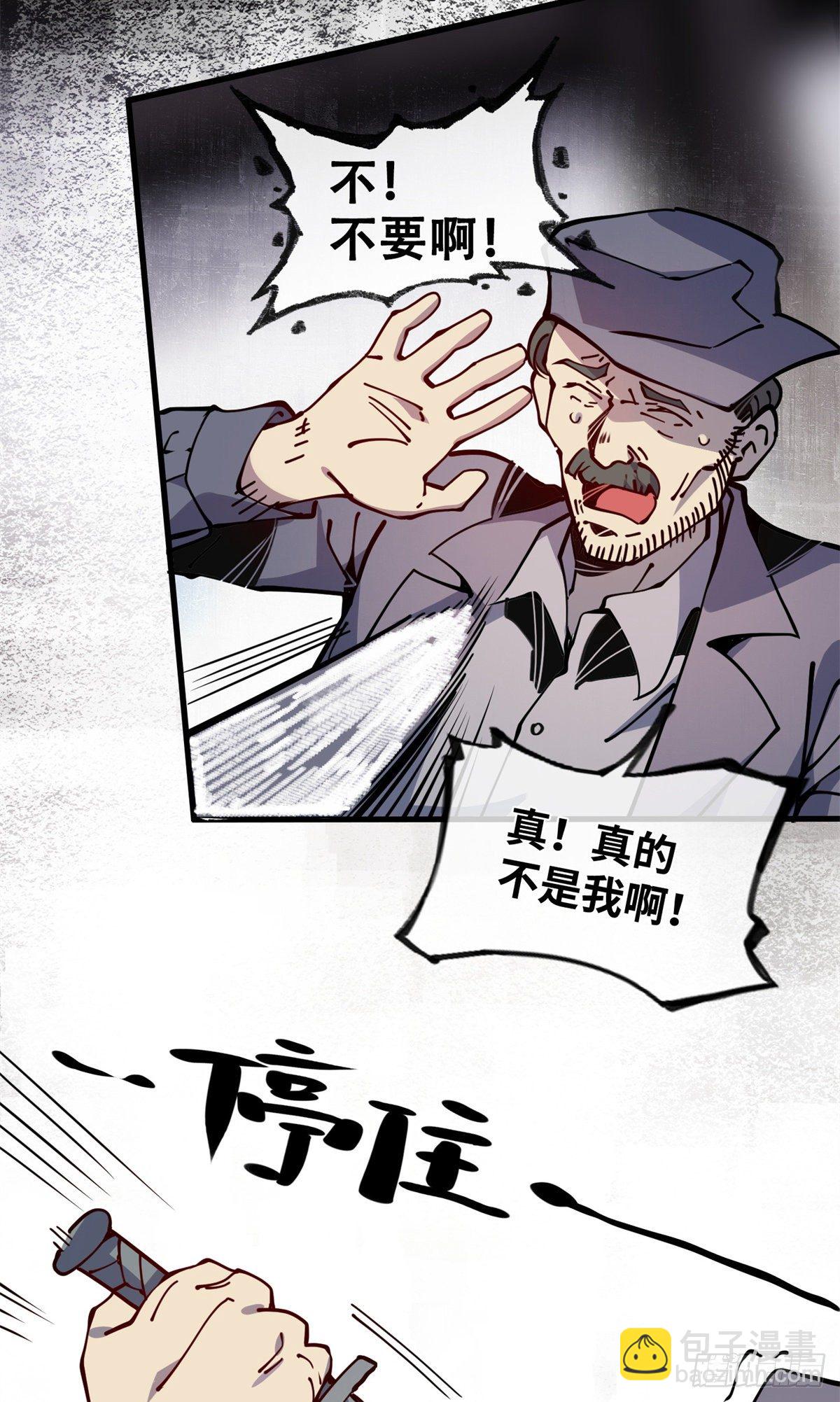 12 主动出击213