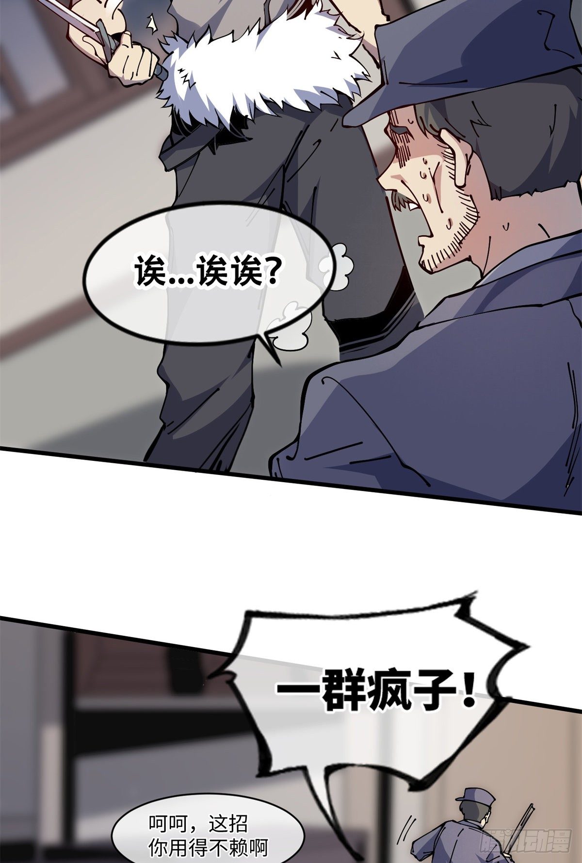 12 主动出击216