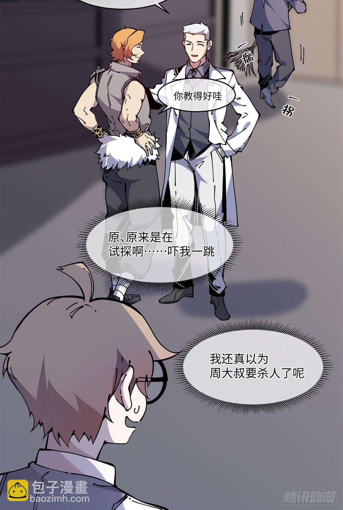 12 主动出击217