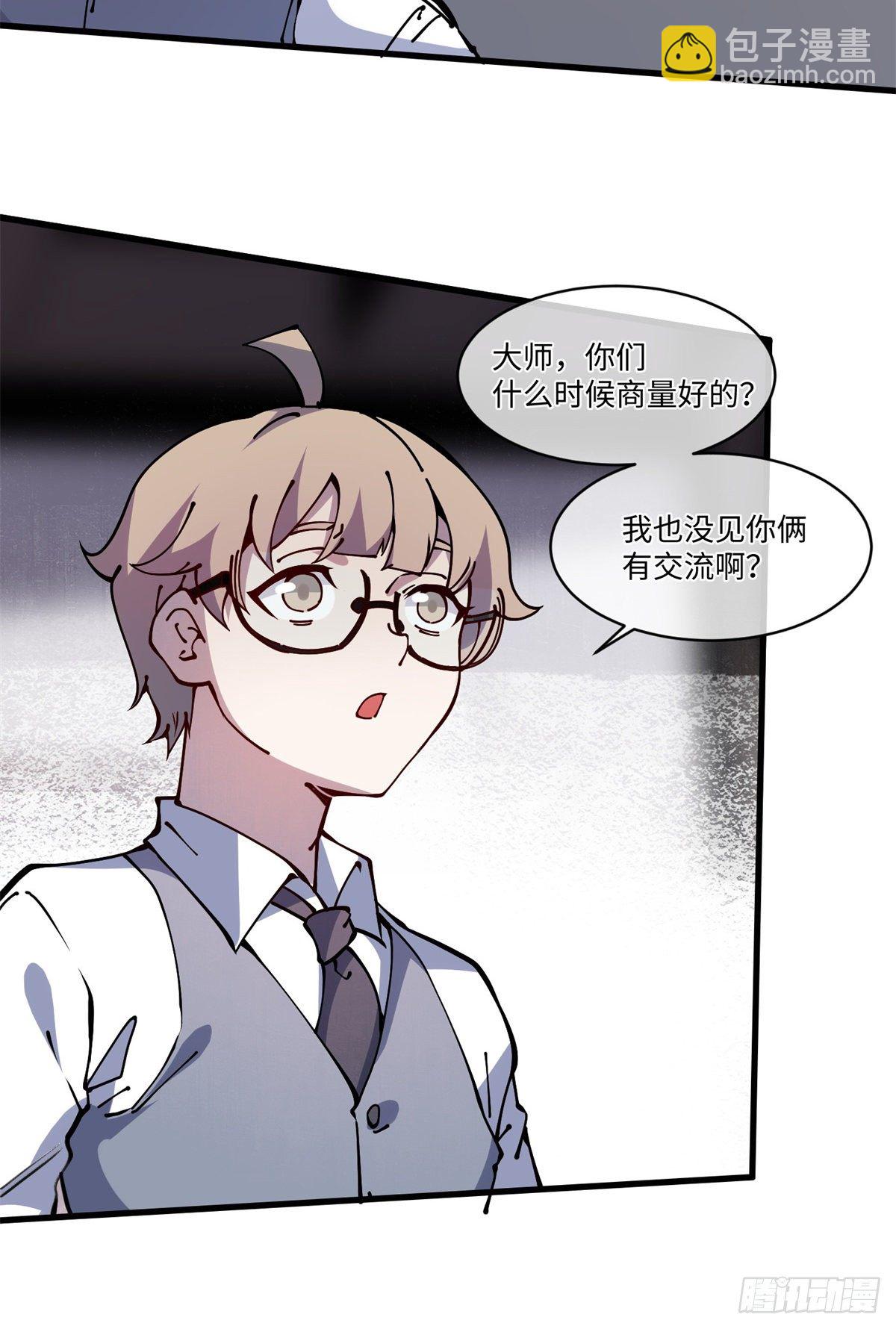 12 主动出击218