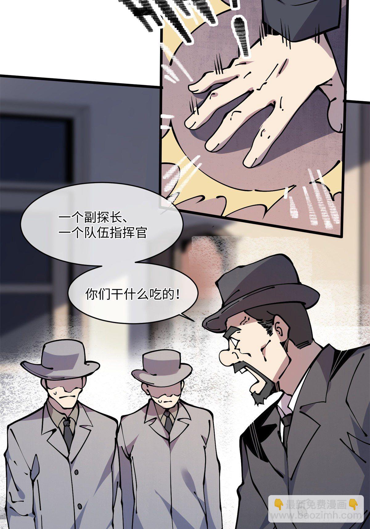 12 主动出击228