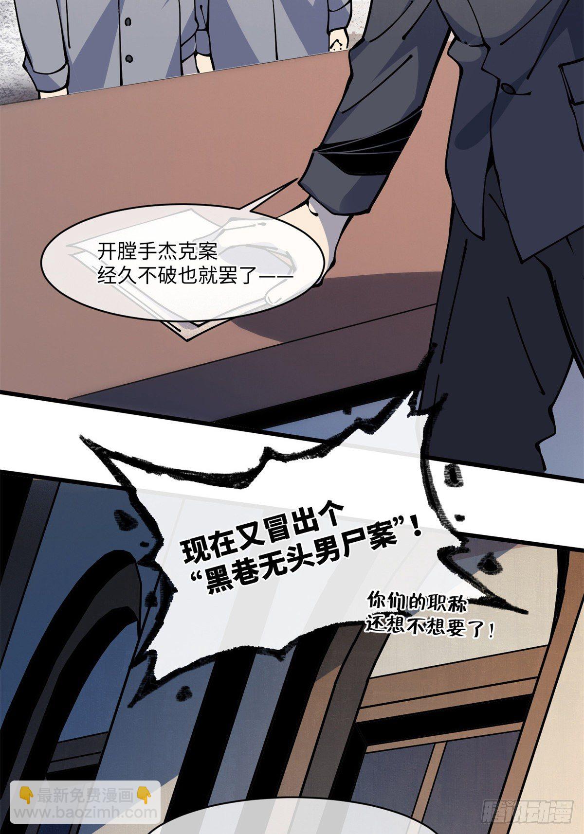 12 主动出击229