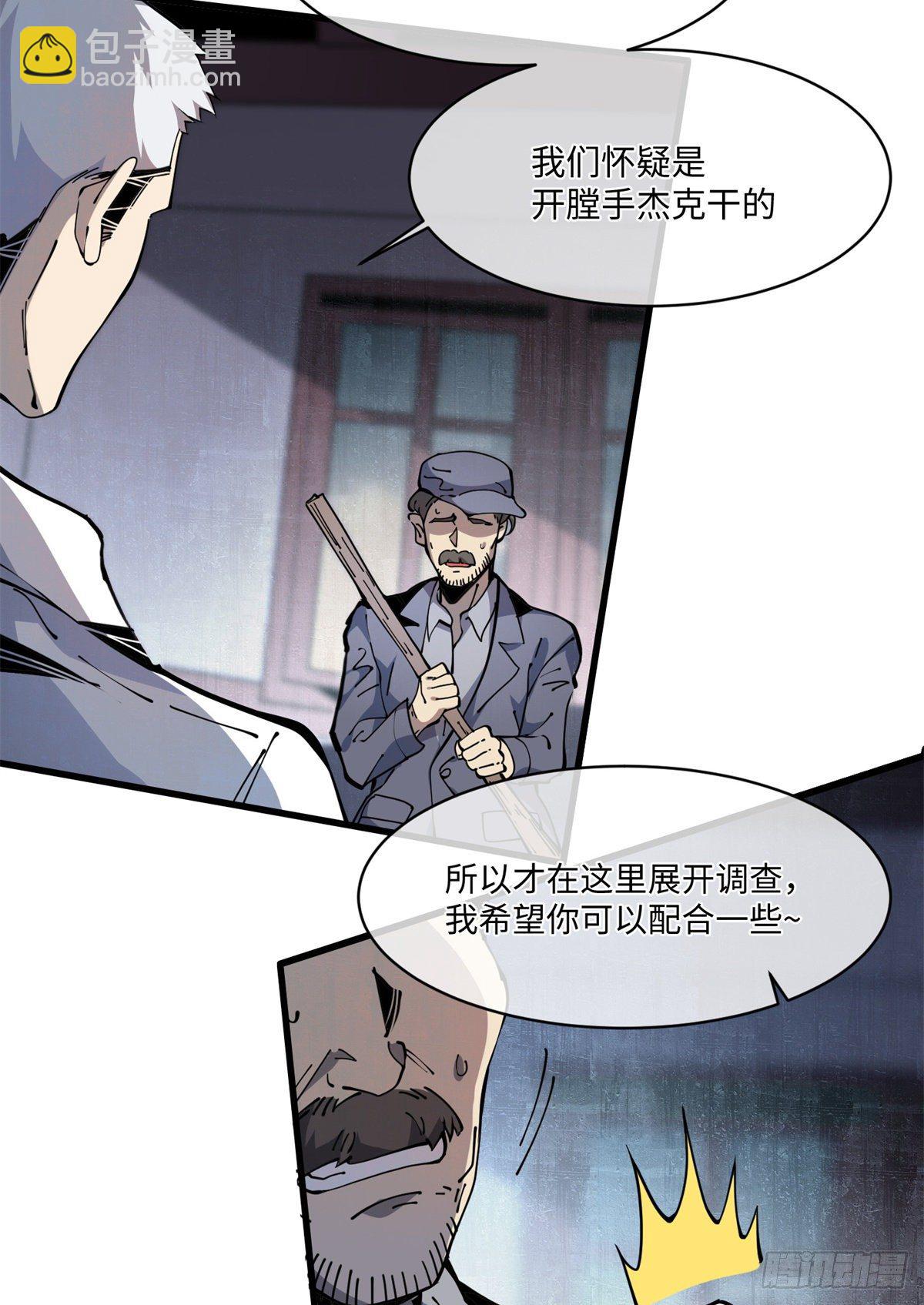 12 主动出击23