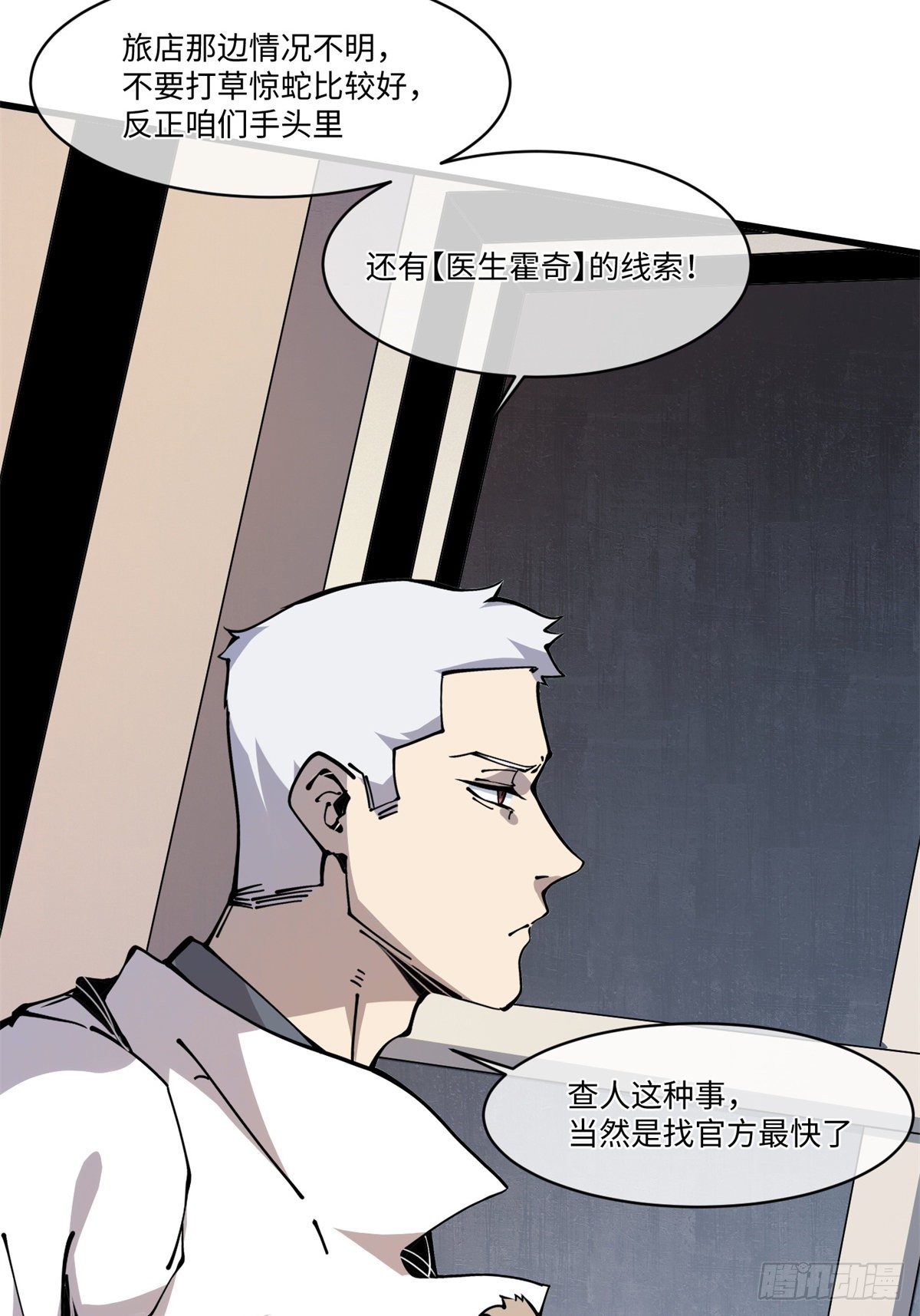12 主动出击231