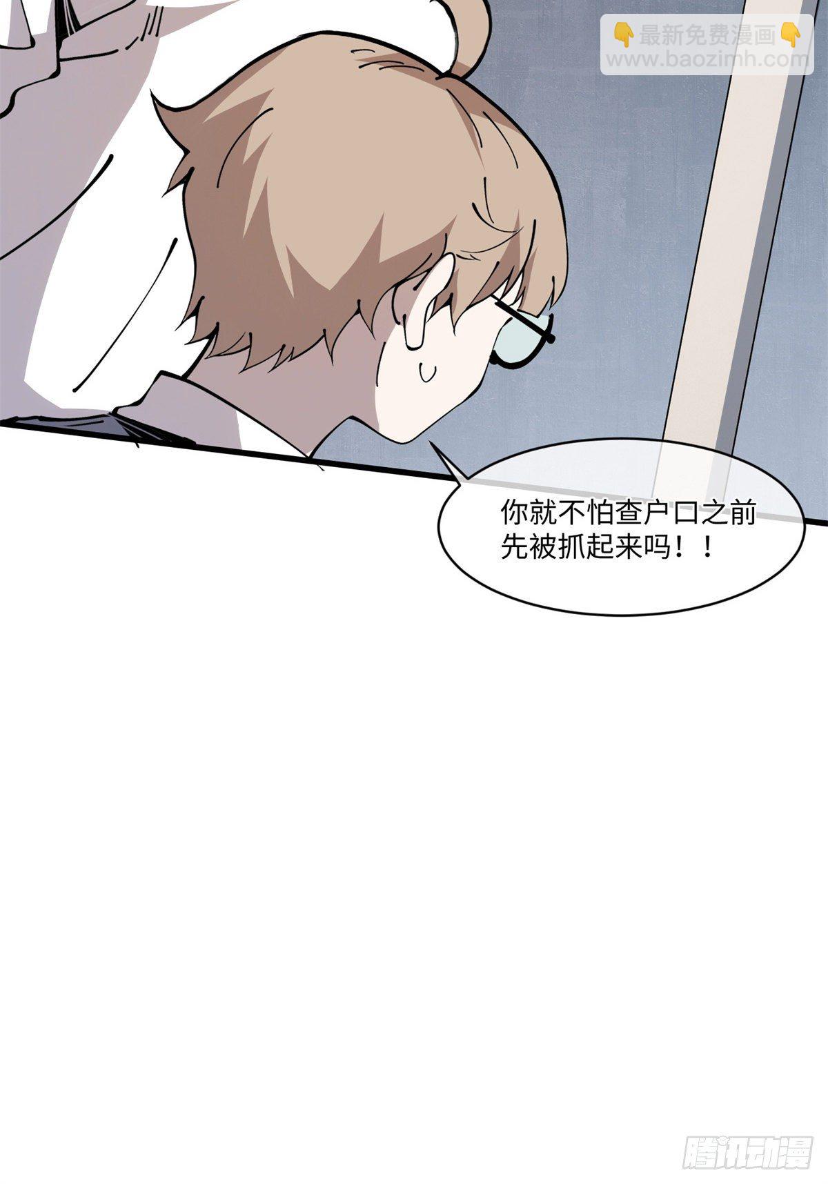 12 主动出击232
