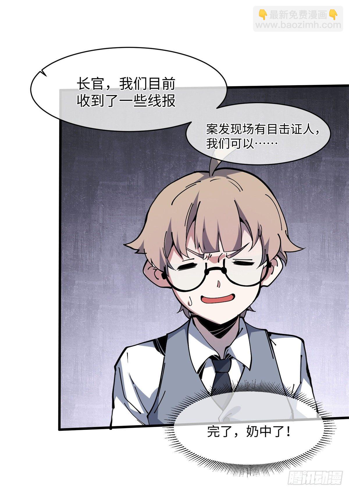 12 主动出击233