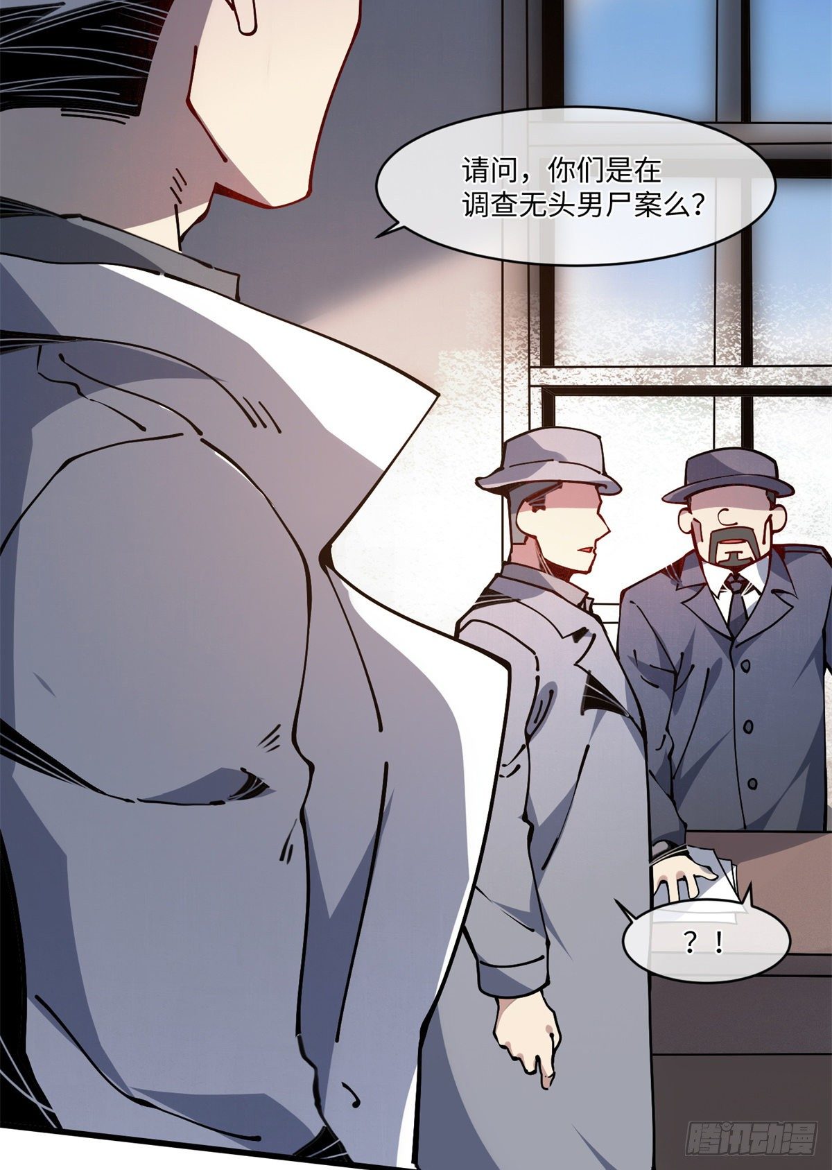 12 主动出击236