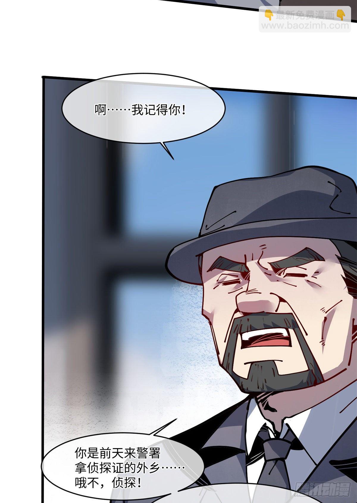 12 主动出击237
