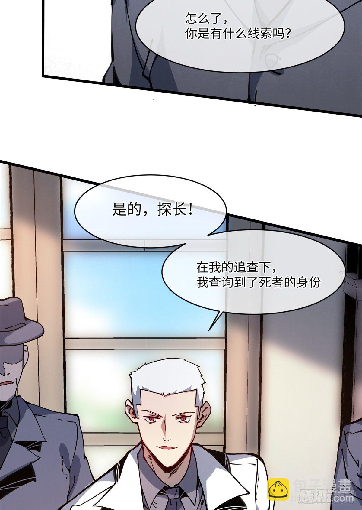12 主动出击238