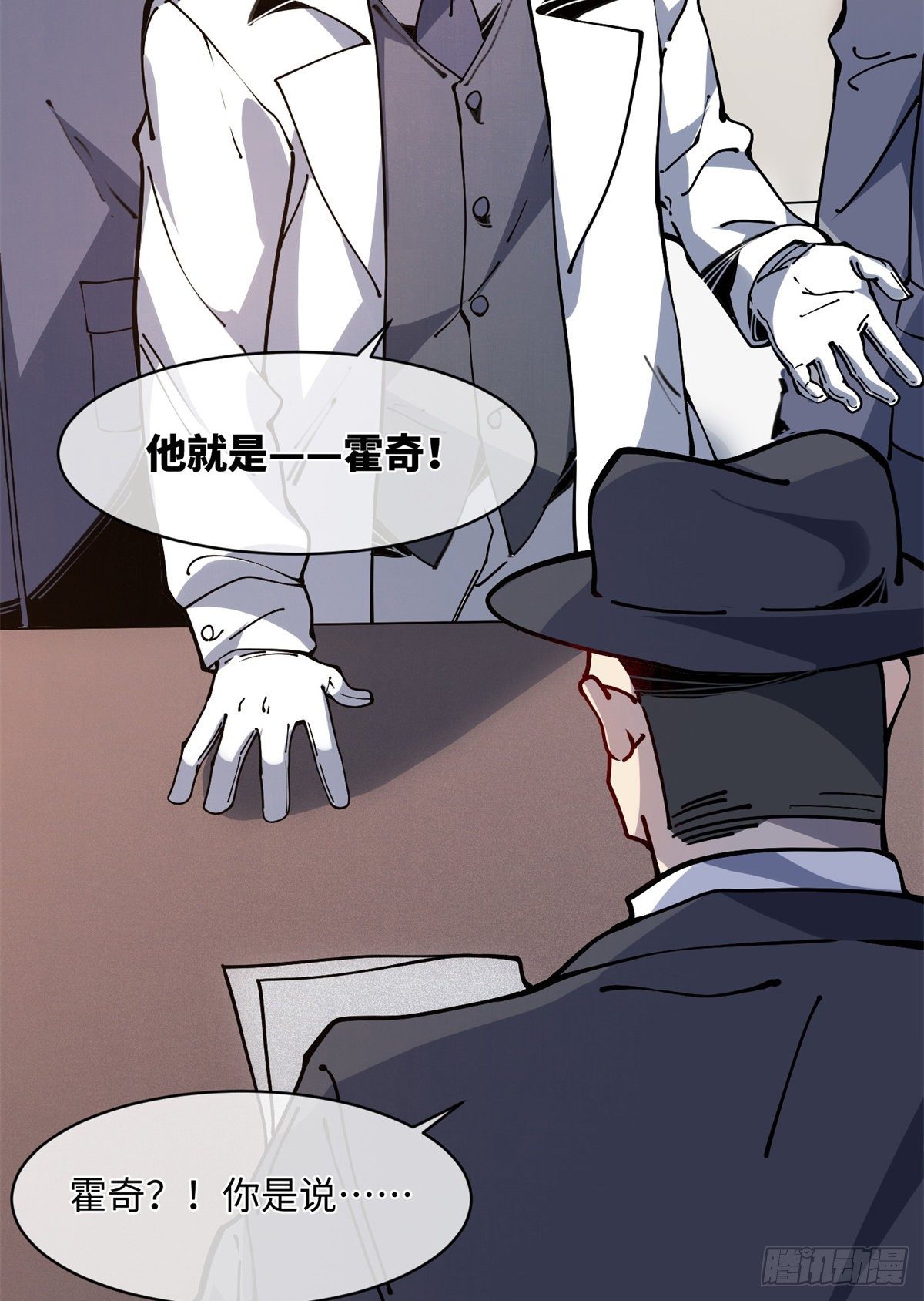 12 主动出击239