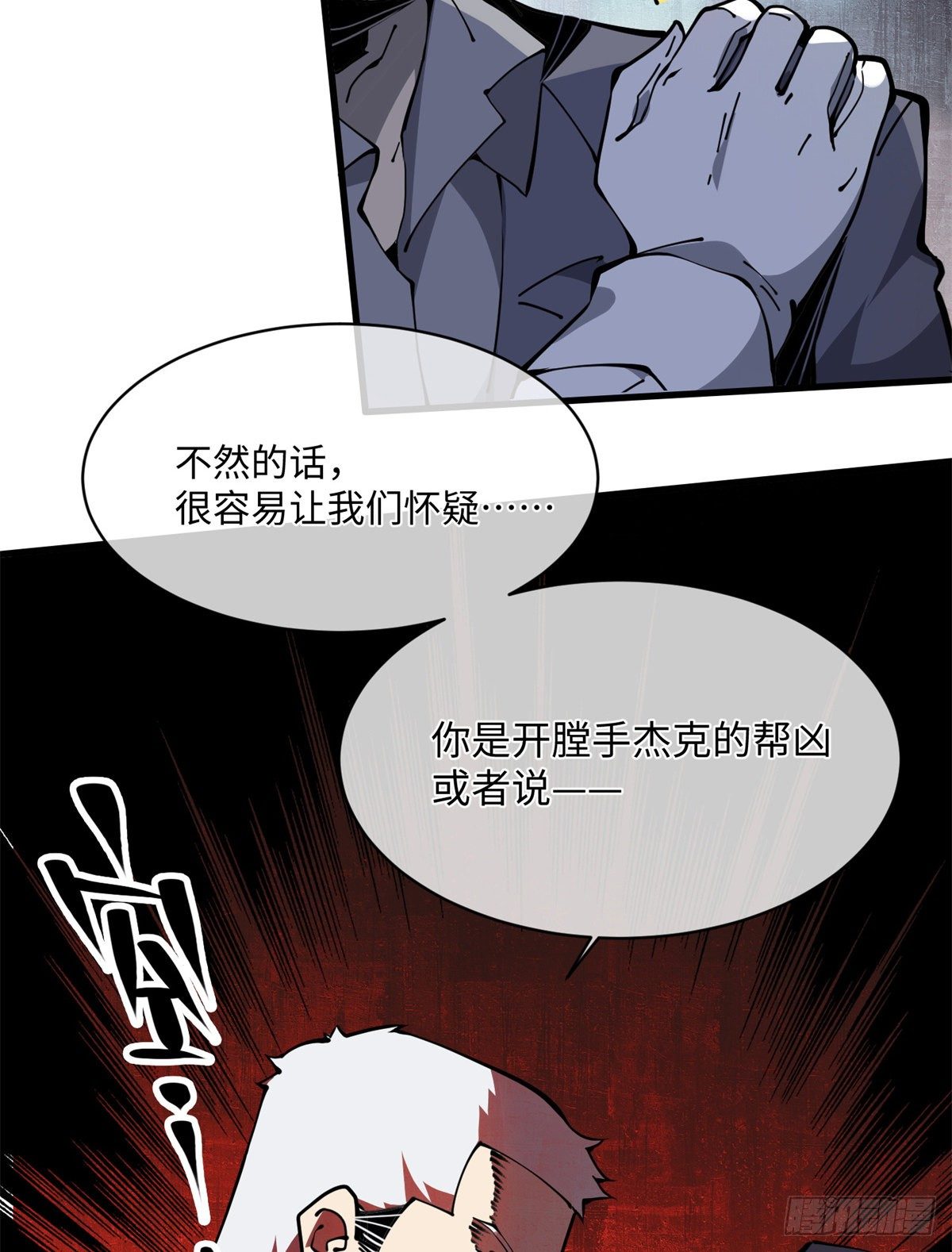 12 主动出击24