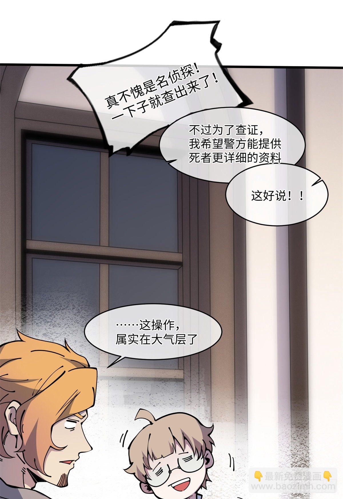 12 主动出击241