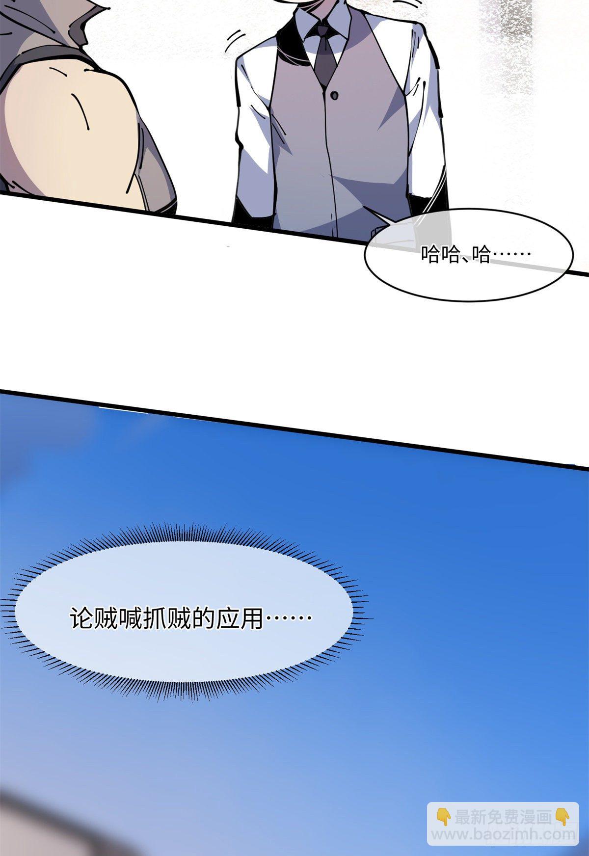 12 主动出击242