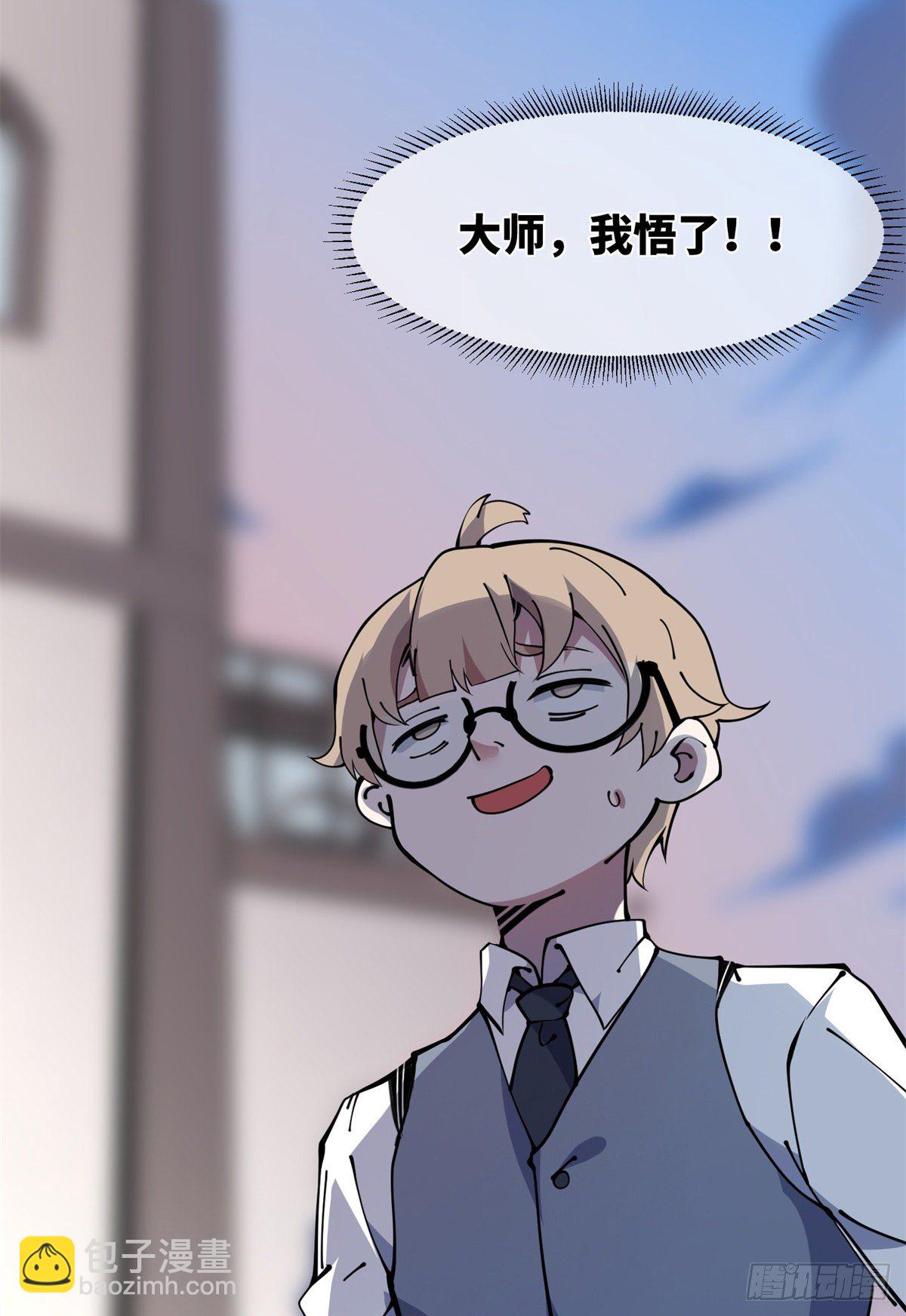 12 主动出击243