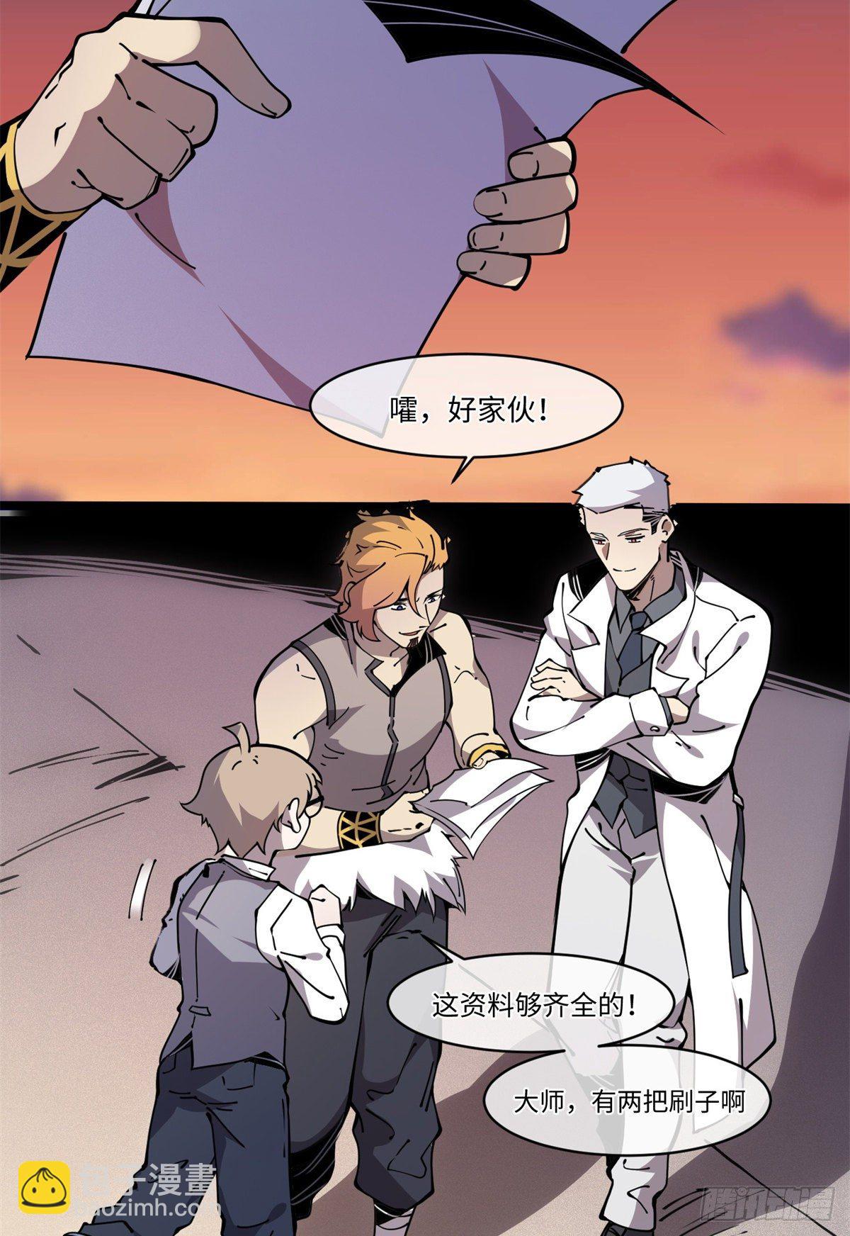 12 主动出击245